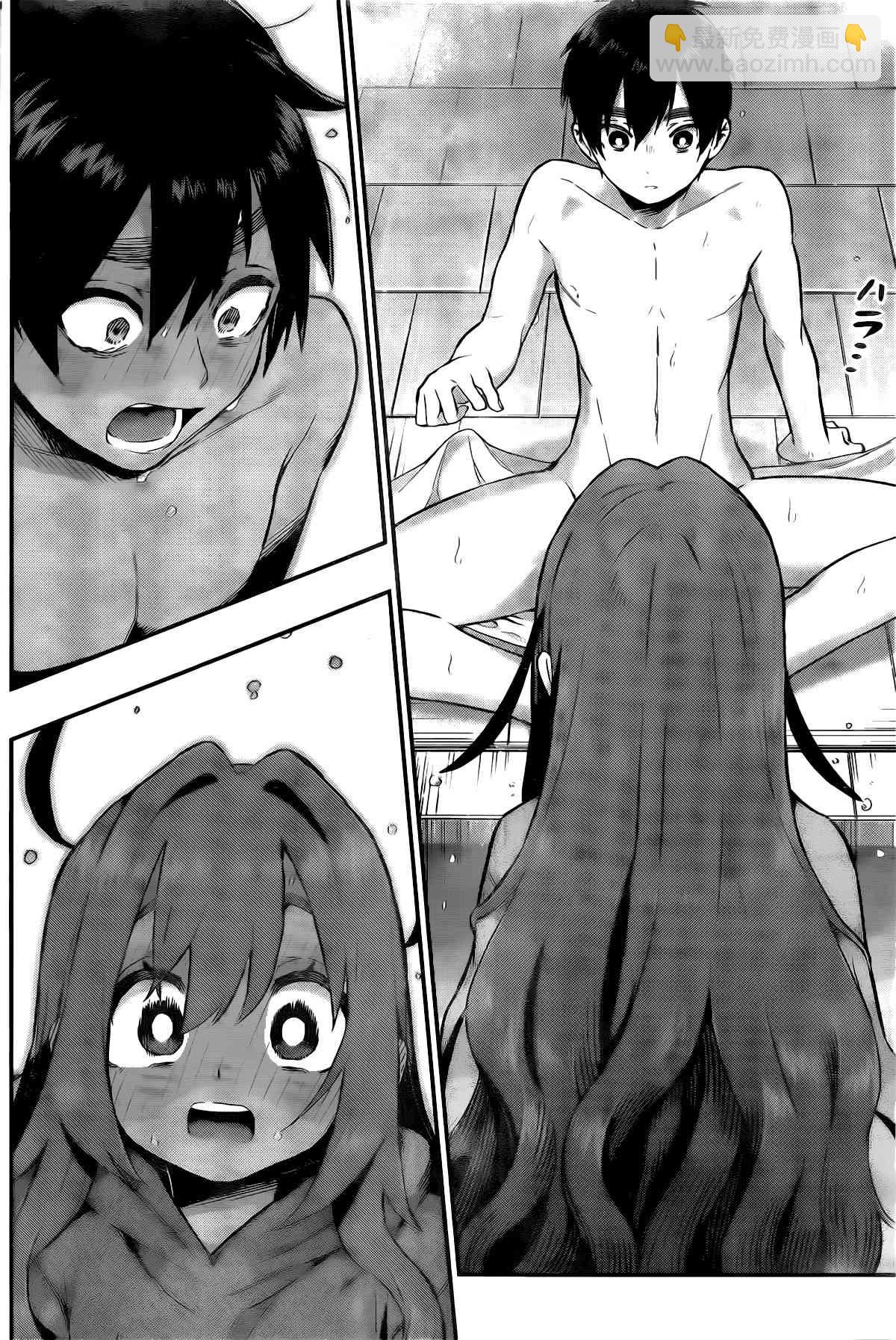 《超超超超喜欢你的一百个女孩子》21话 第20页
