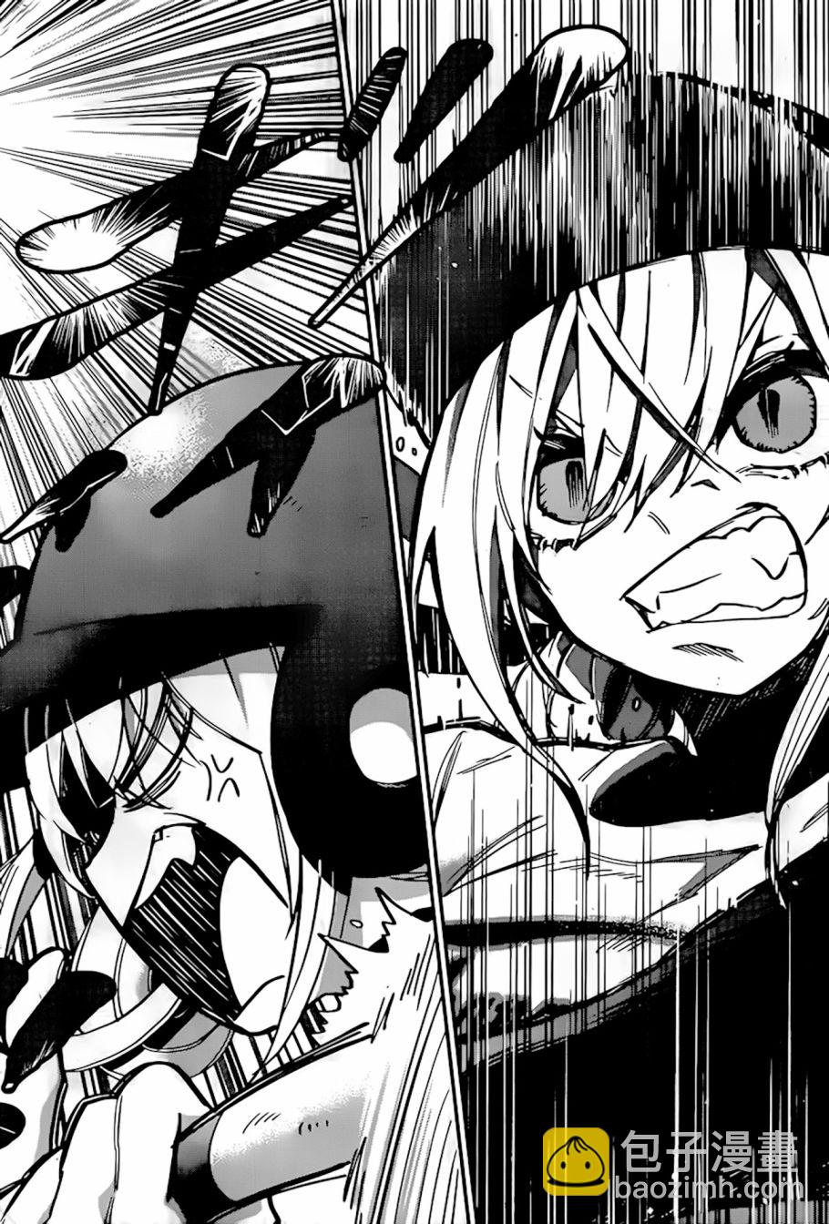 《超超超超喜欢你的一百个女孩子》27话 第18页