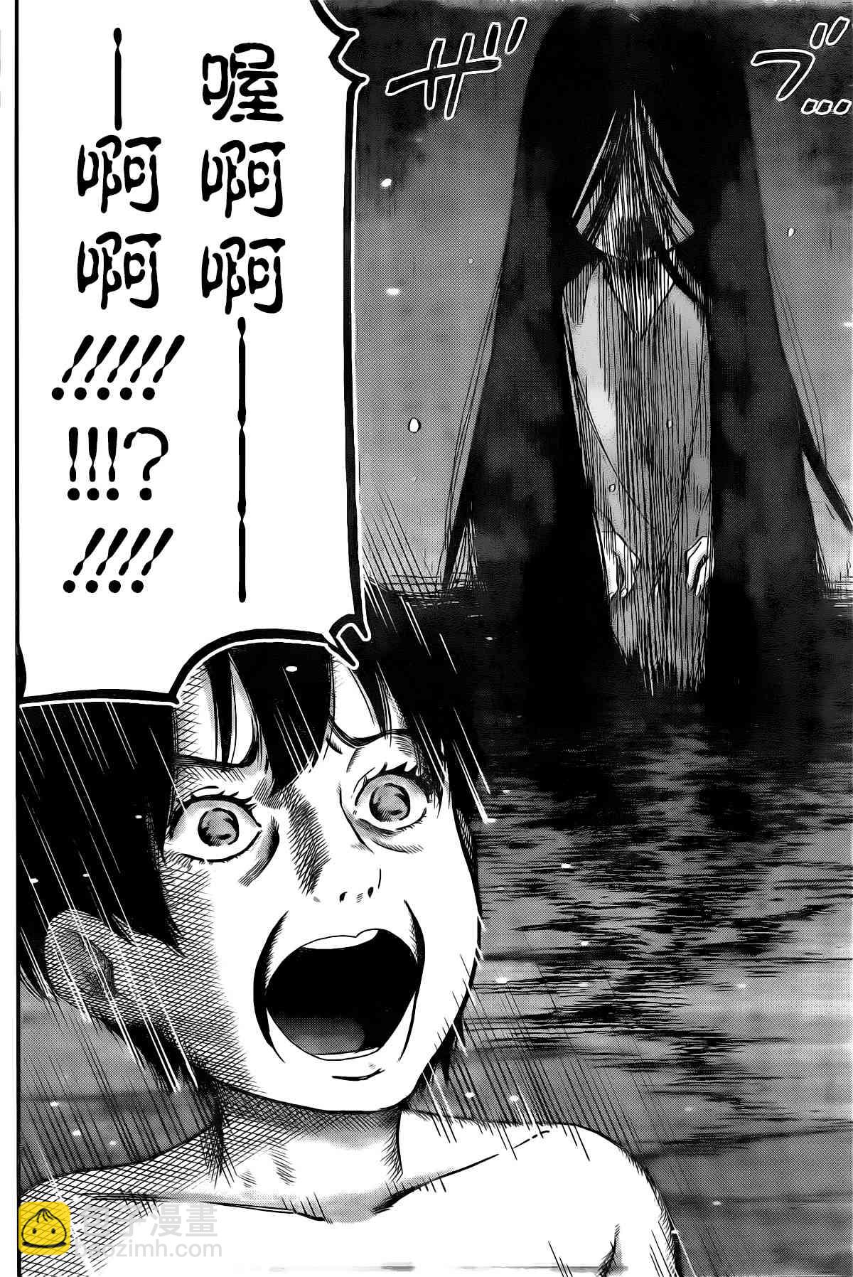 《超超超超喜欢你的一百个女孩子》作者推图2 第18页