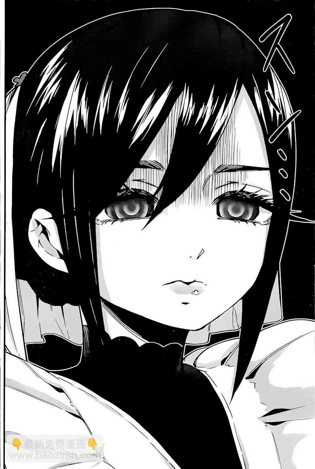《超超超超喜欢你的一百个女孩子》33话 第17页