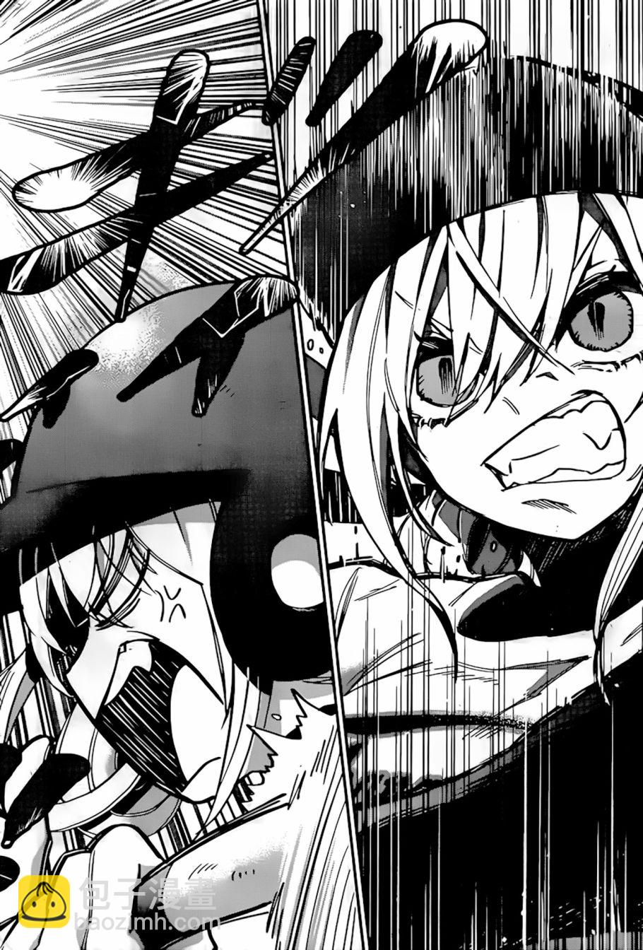 《超超超超喜欢你的一百个女孩子》35话 第18页