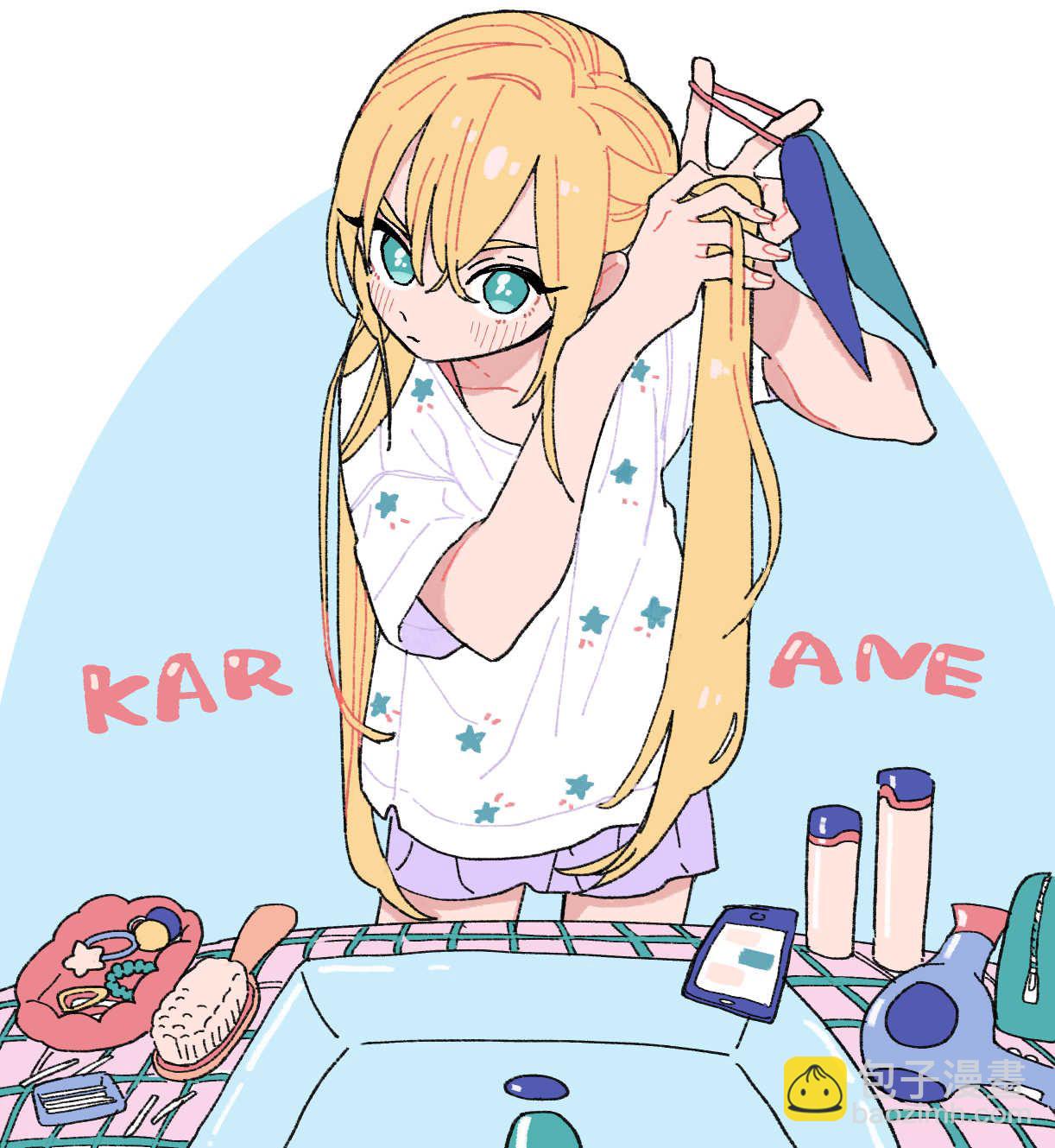 《超超超超喜欢你的一百个女孩子》35话 第25页
