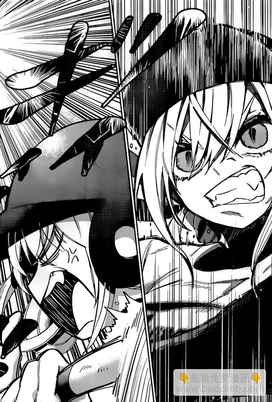 《超超超超喜欢你的一百个女孩子》37话 第18页