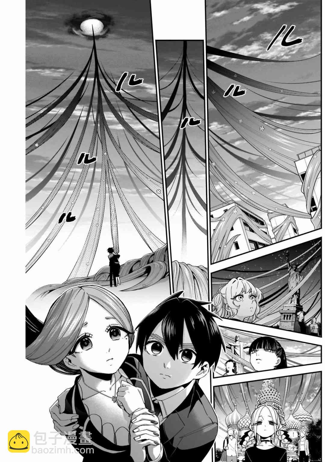 《超超超超喜欢你的一百个女孩子》43话 第17页