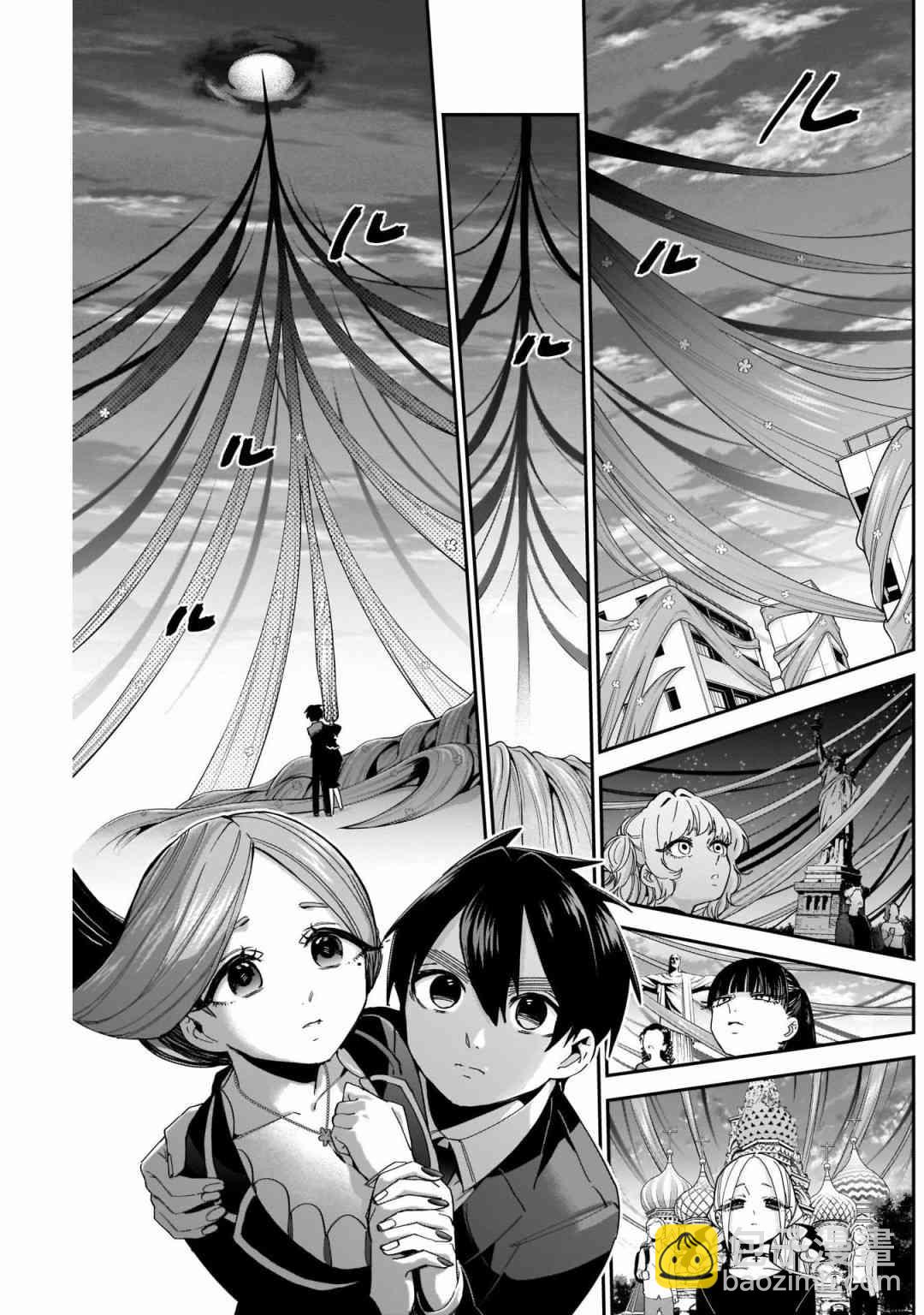 《超超超超喜欢你的一百个女孩子》44话 第17页