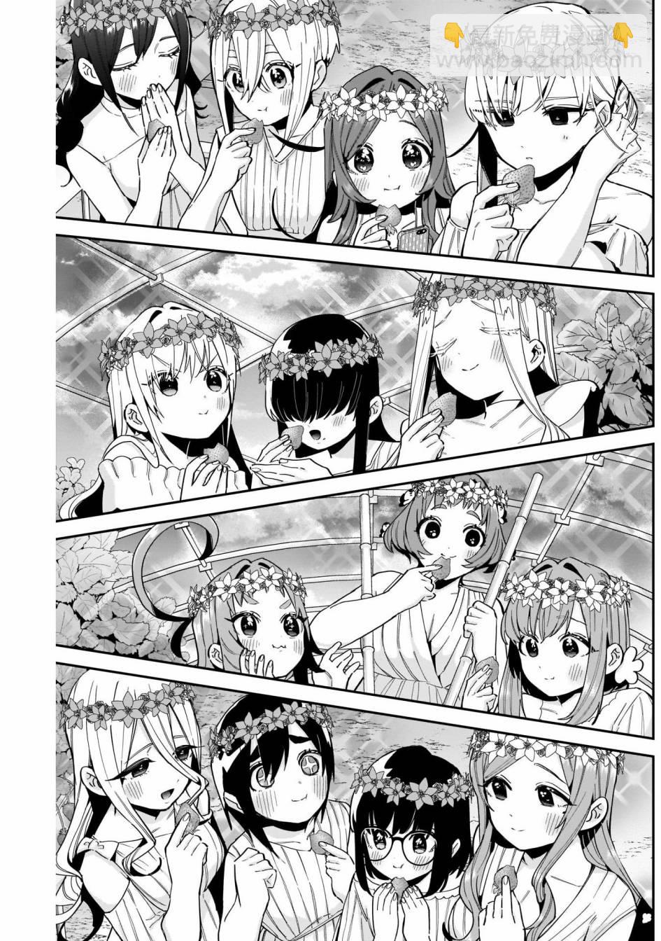 《超超超超喜欢你的一百个女孩子》第65话 第8页
