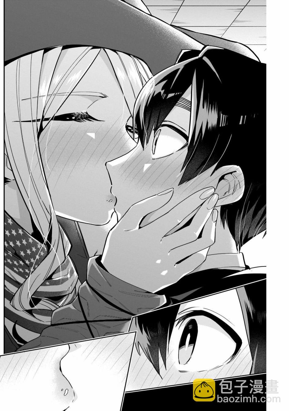 《超超超超喜欢你的一百个女孩子》第57话 第9页