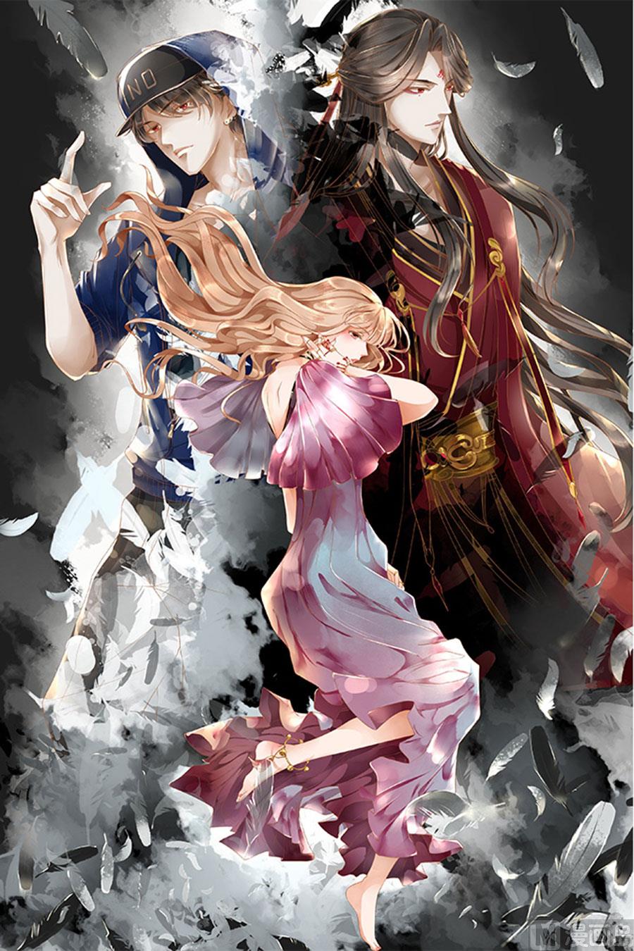 《神秘界的新娘》第4话 第1页