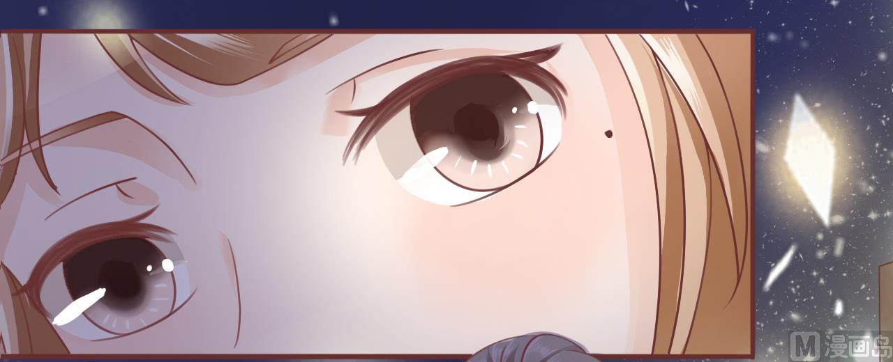 《神秘界的新娘》第3话 第20页