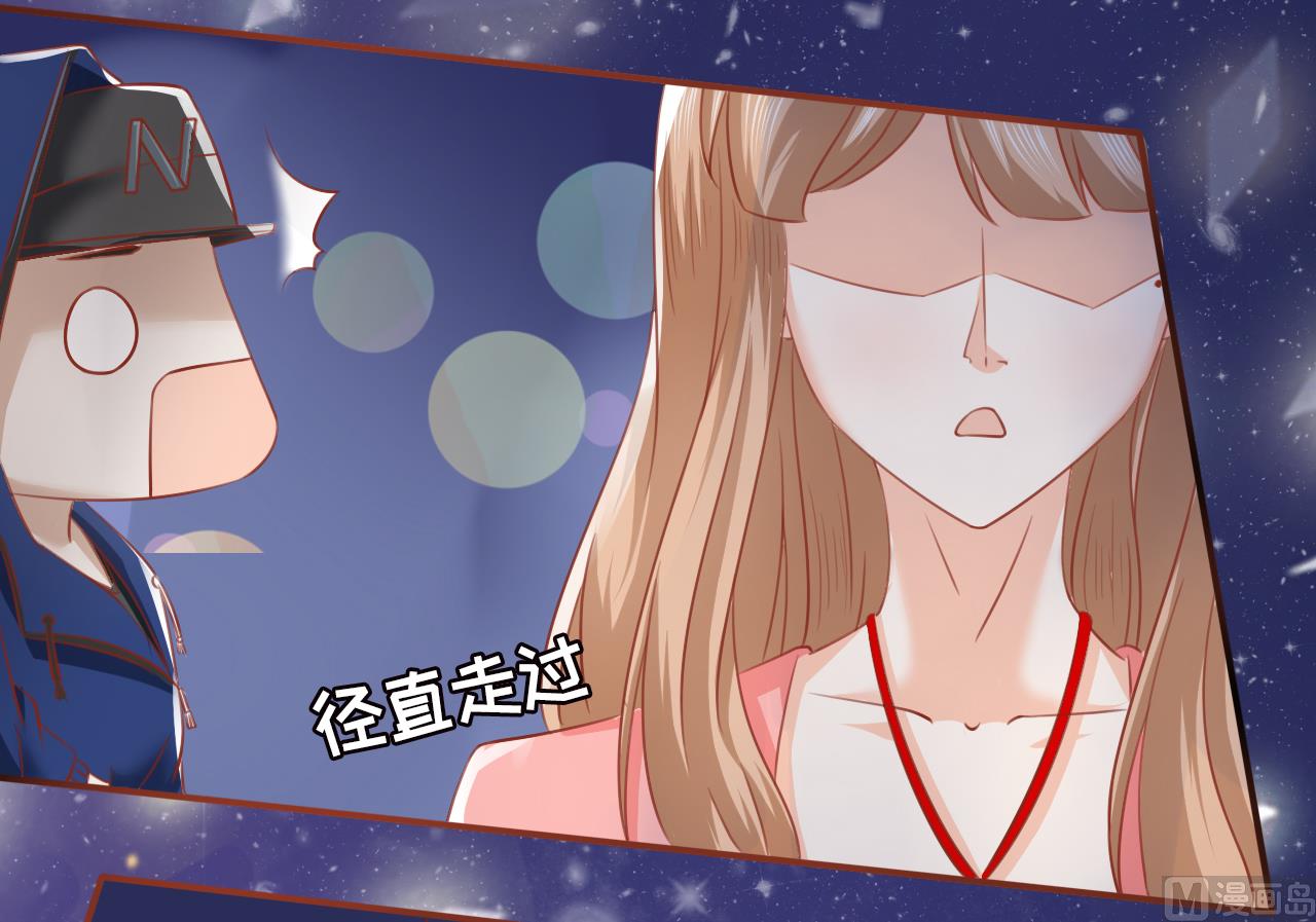 《神秘界的新娘》第3话 第6页