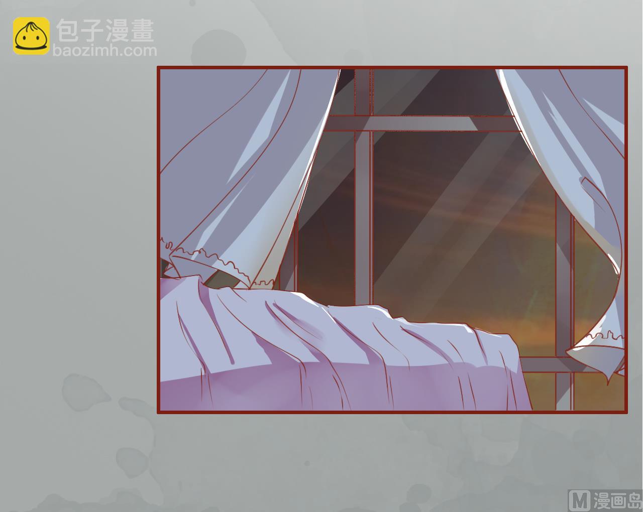 《神秘界的新娘》第1话 第12页