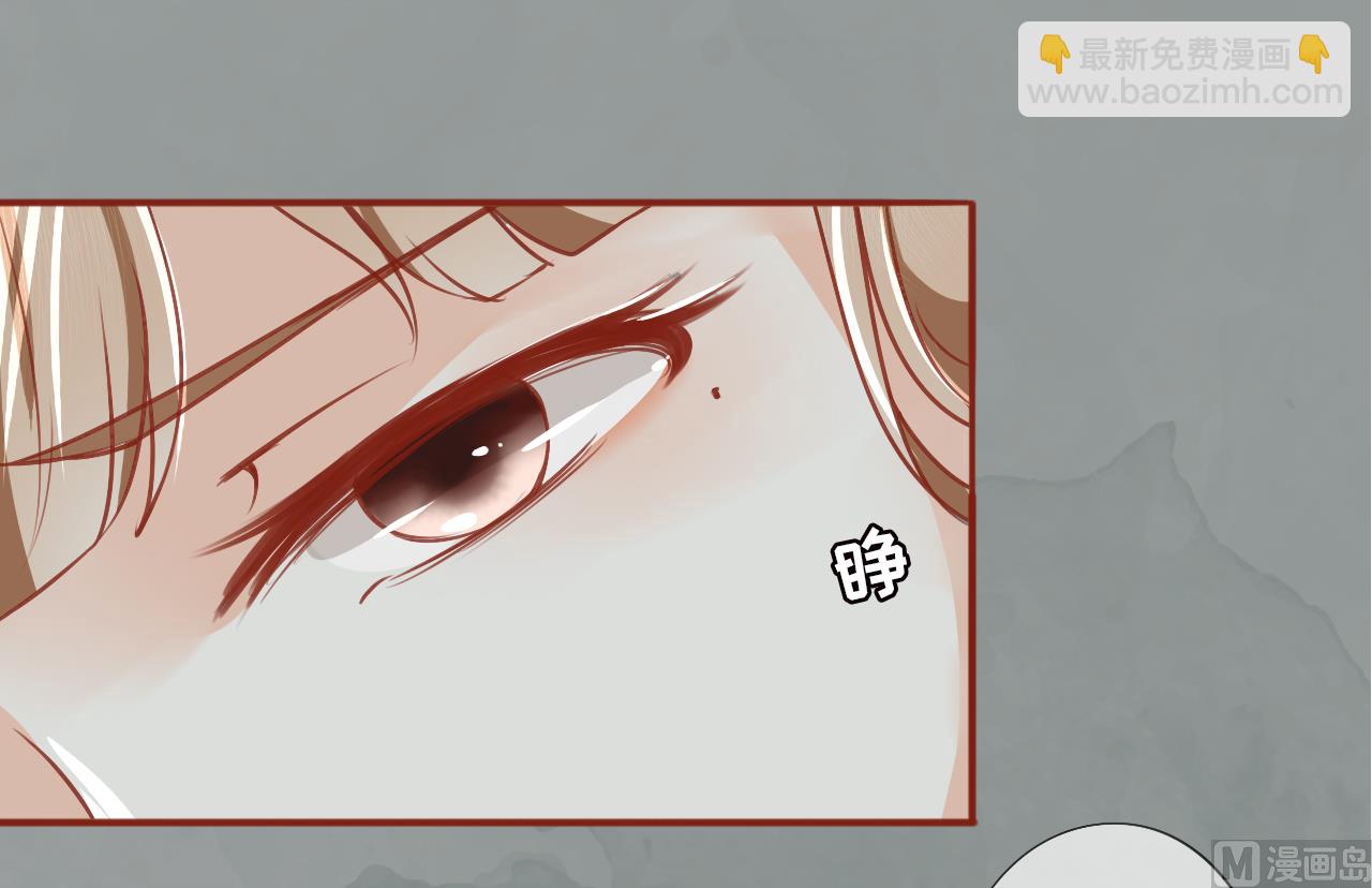 《神秘界的新娘》第1话 第14页