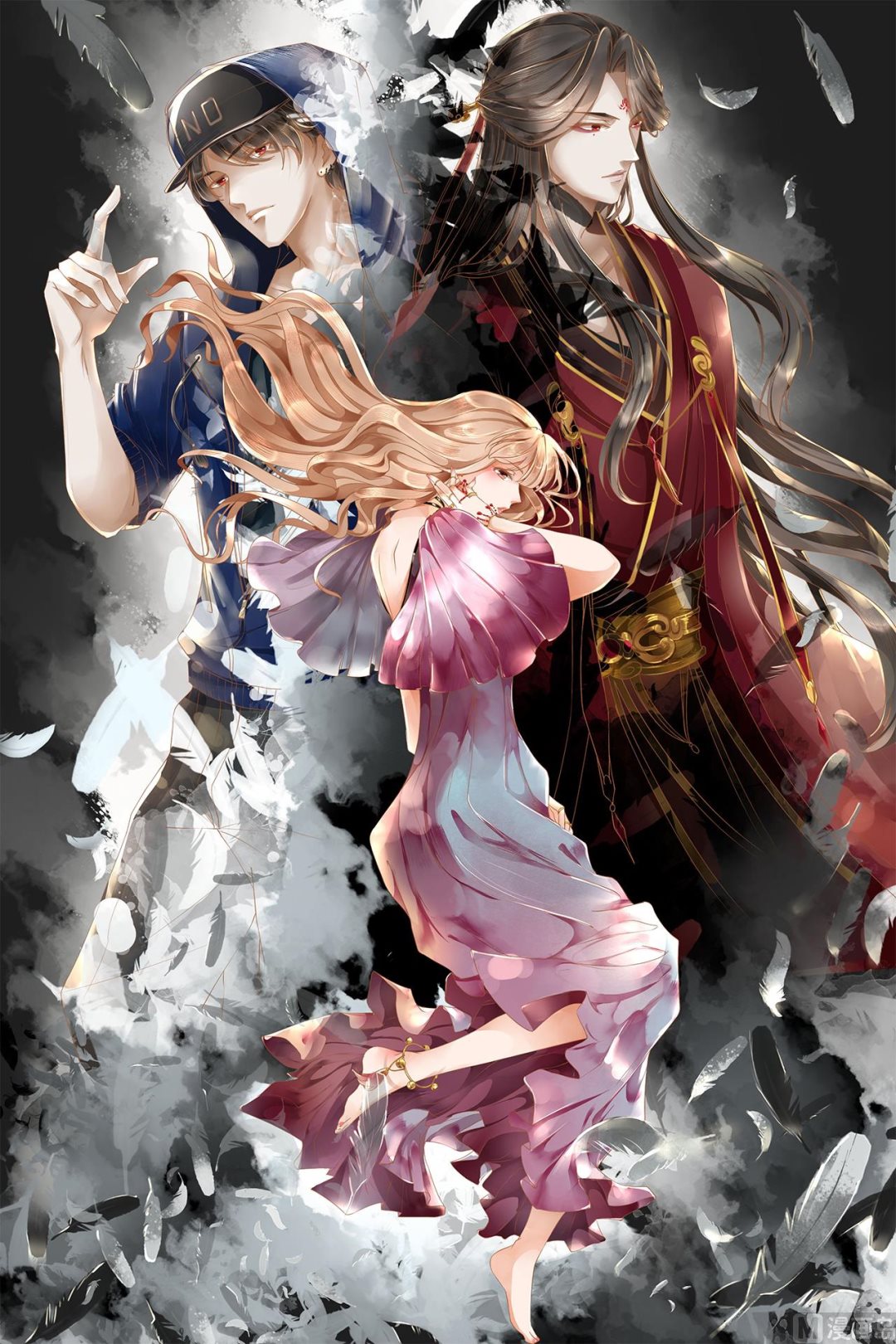 《神秘界的新娘》第1话 第1页