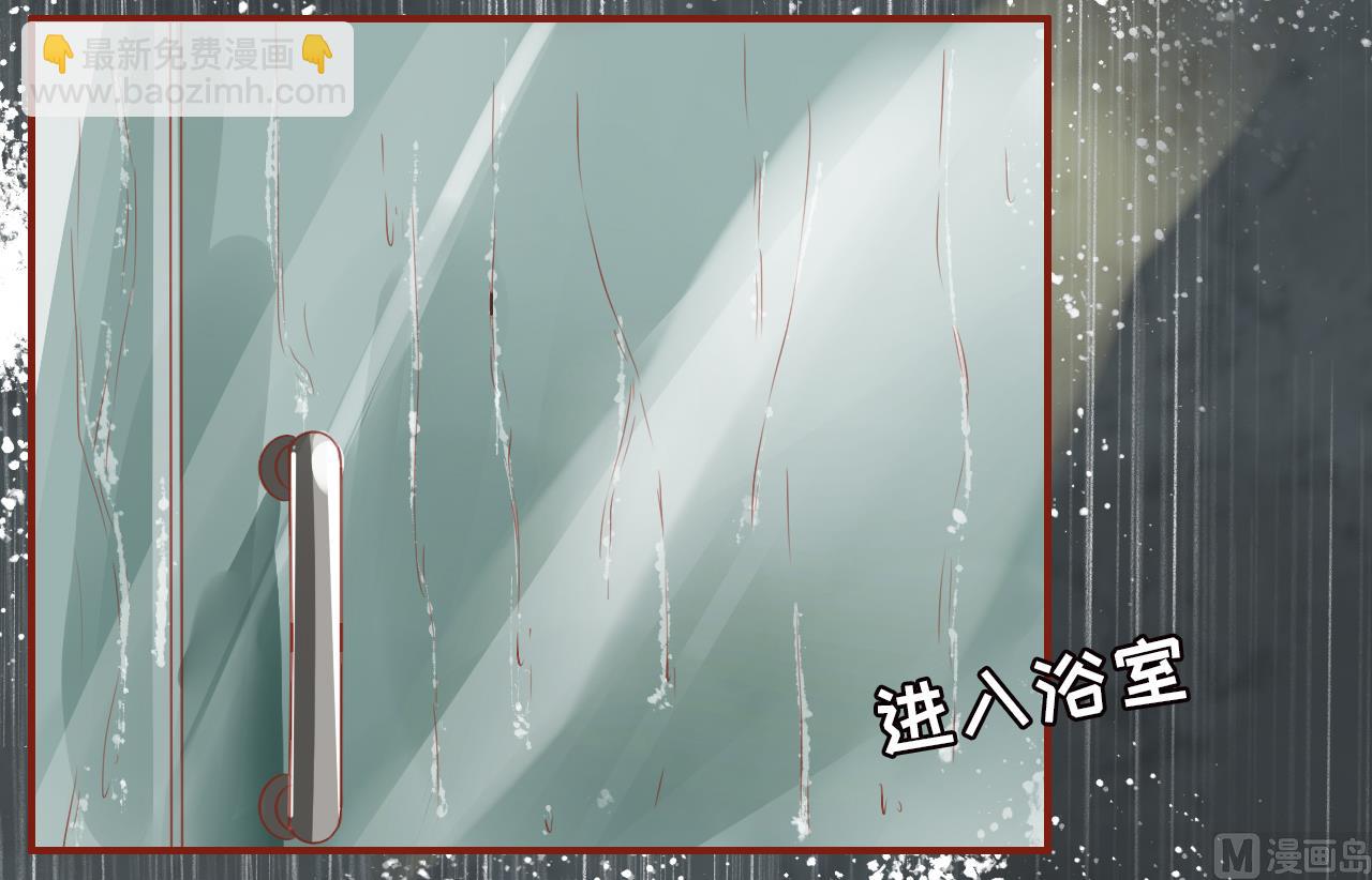 《神秘界的新娘》第1话 第27页