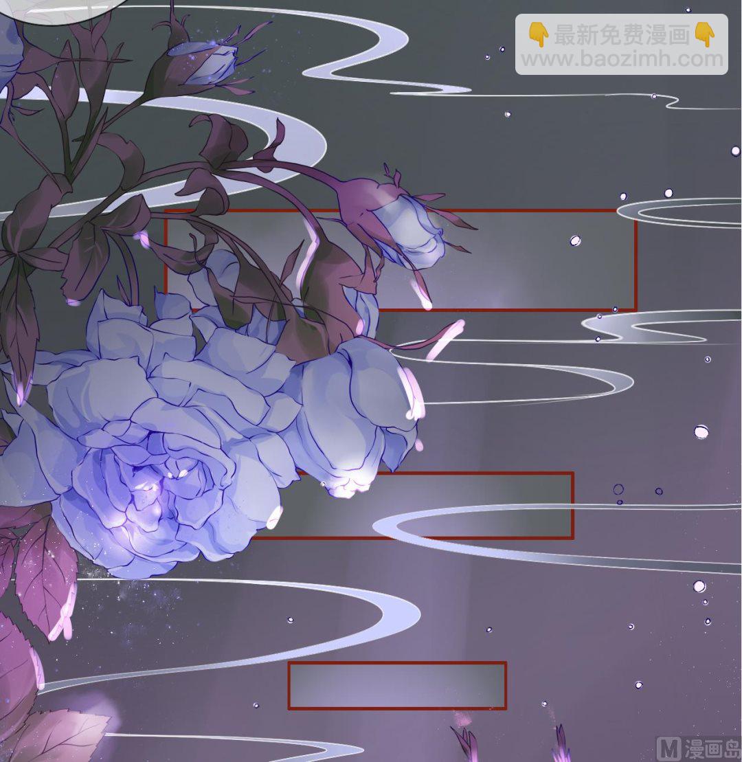《神秘界的新娘》第1话 第35页
