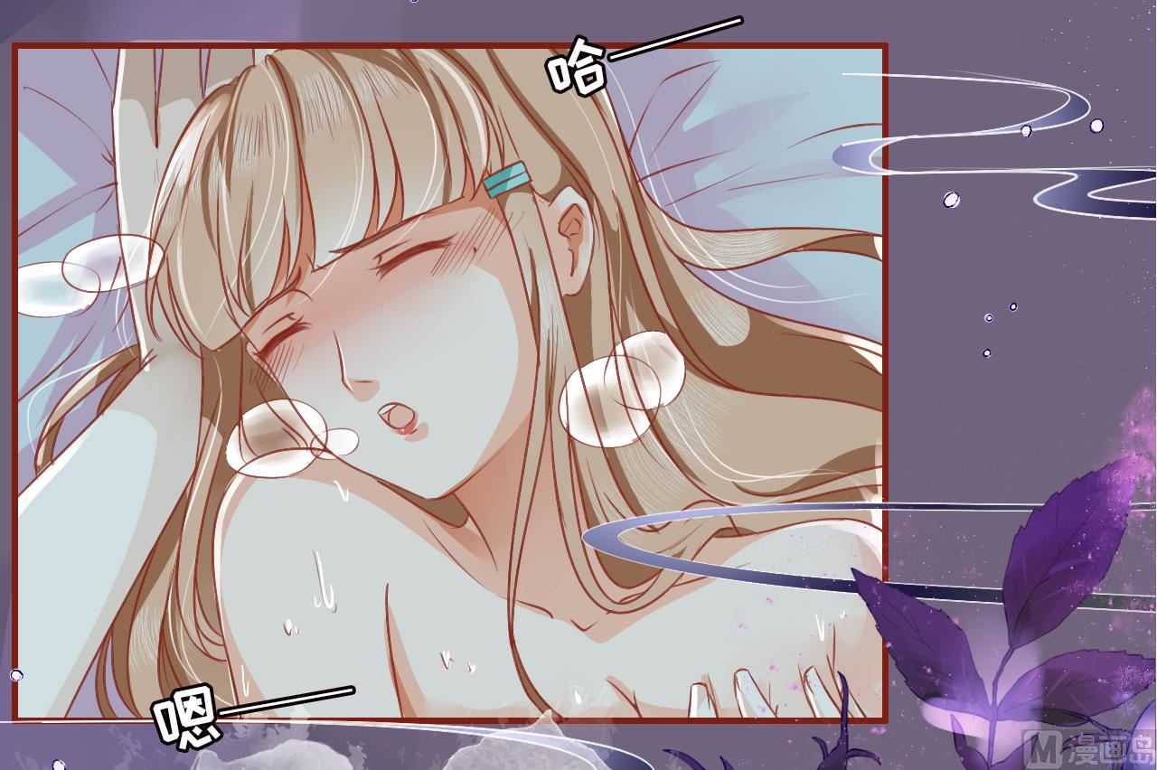 《神秘界的新娘》第1话 第40页