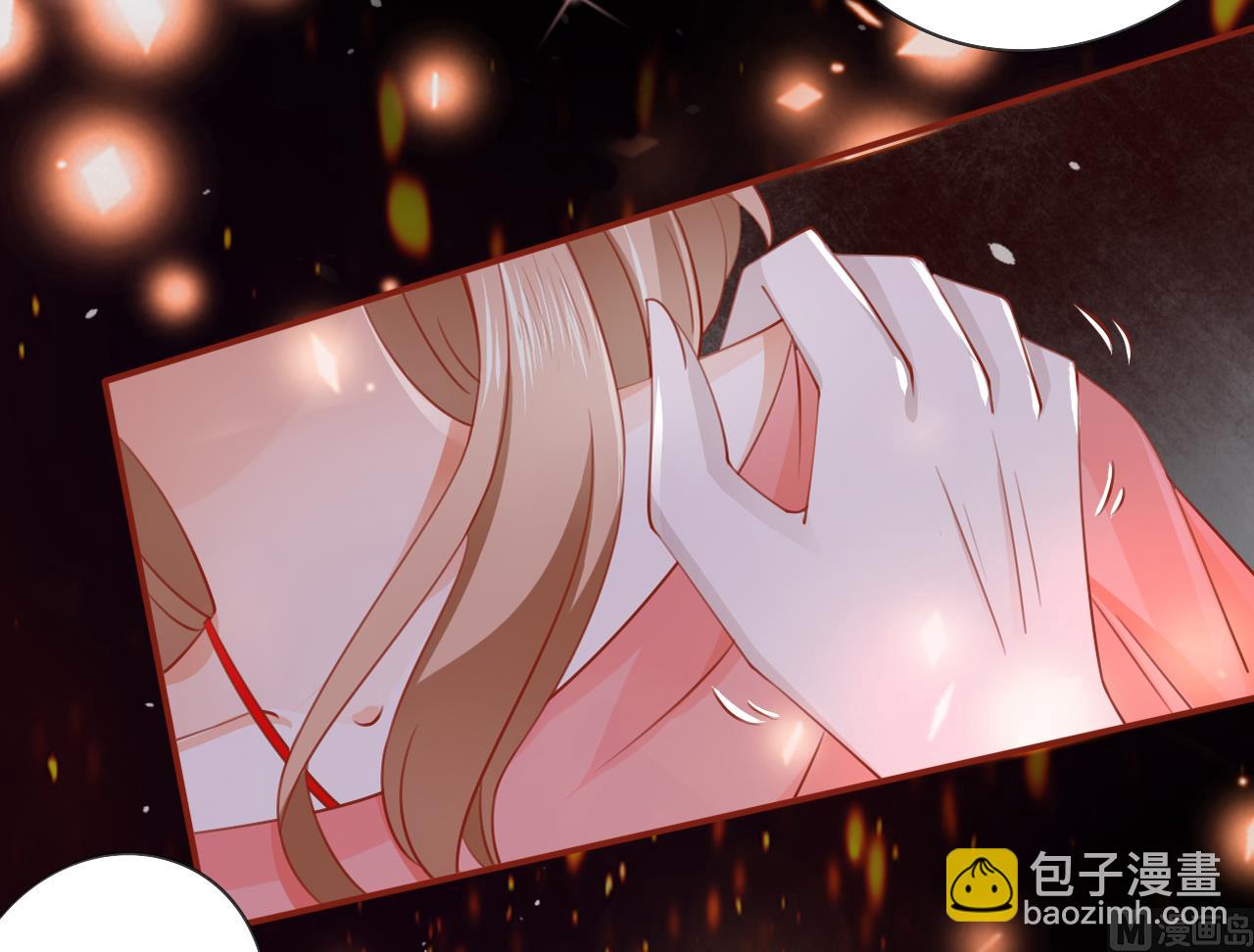 《神秘界的新娘》第8话 第24页