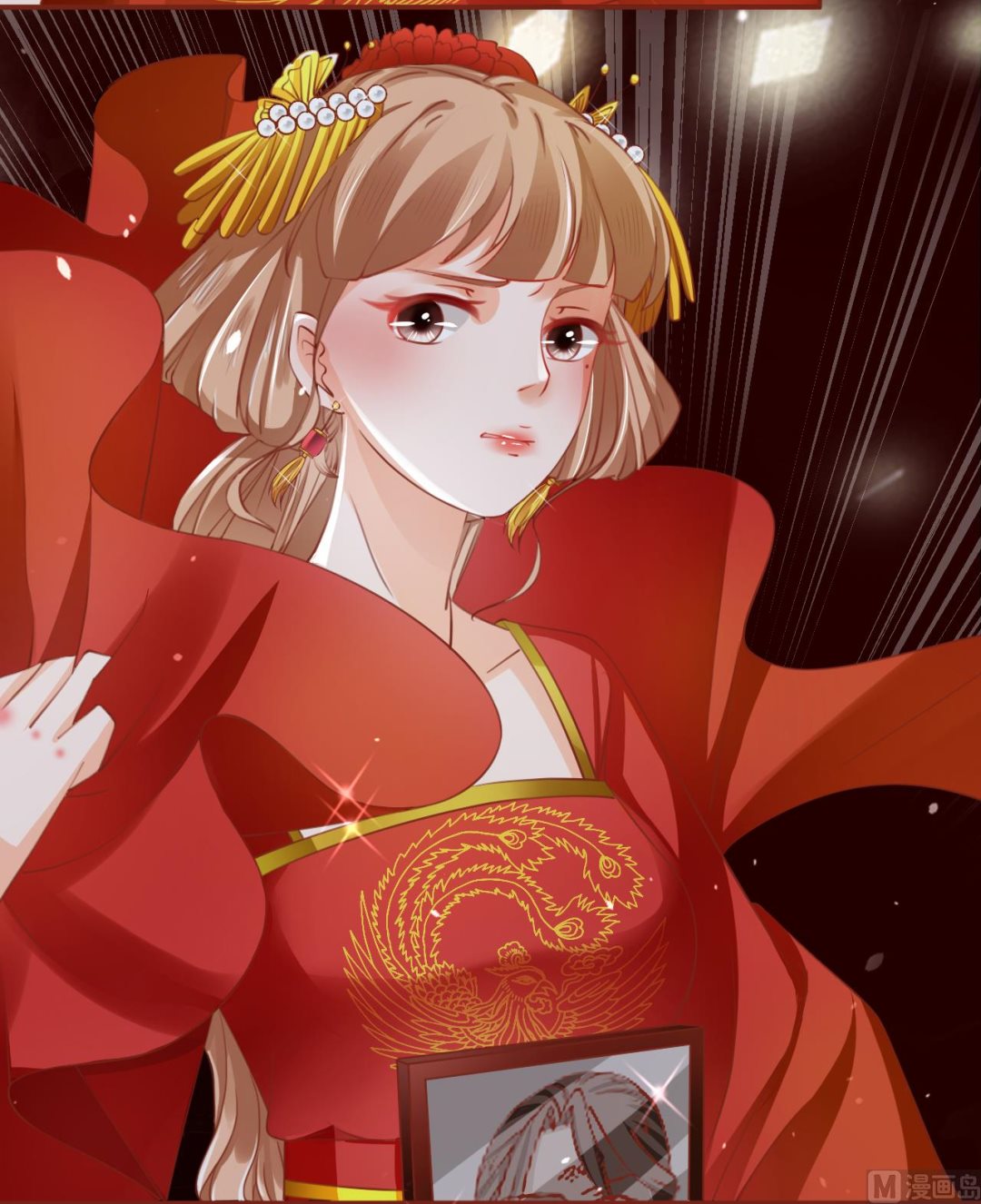 《神秘界的新娘》第8话 第37页