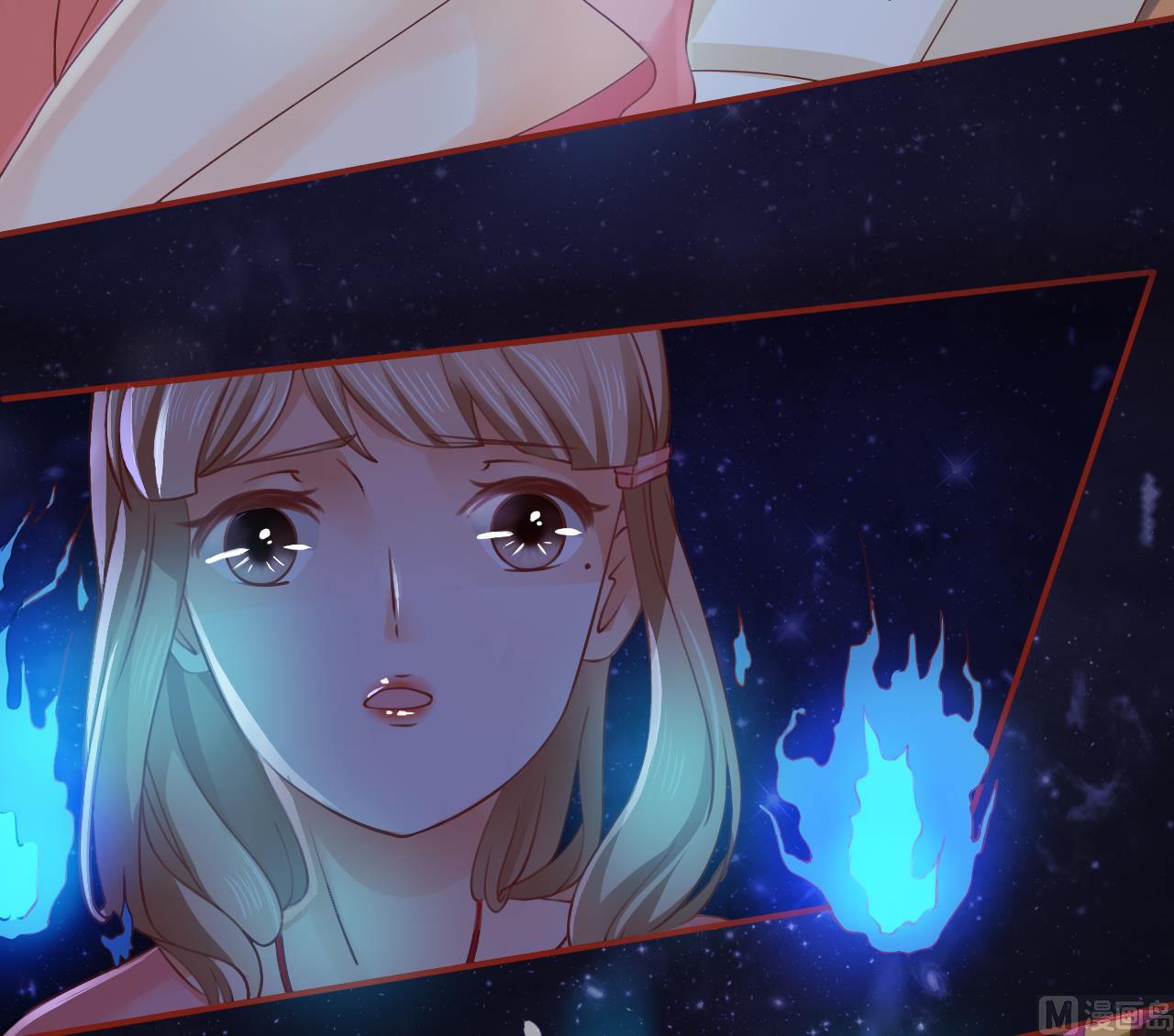 《神秘界的新娘》第7话 第14页