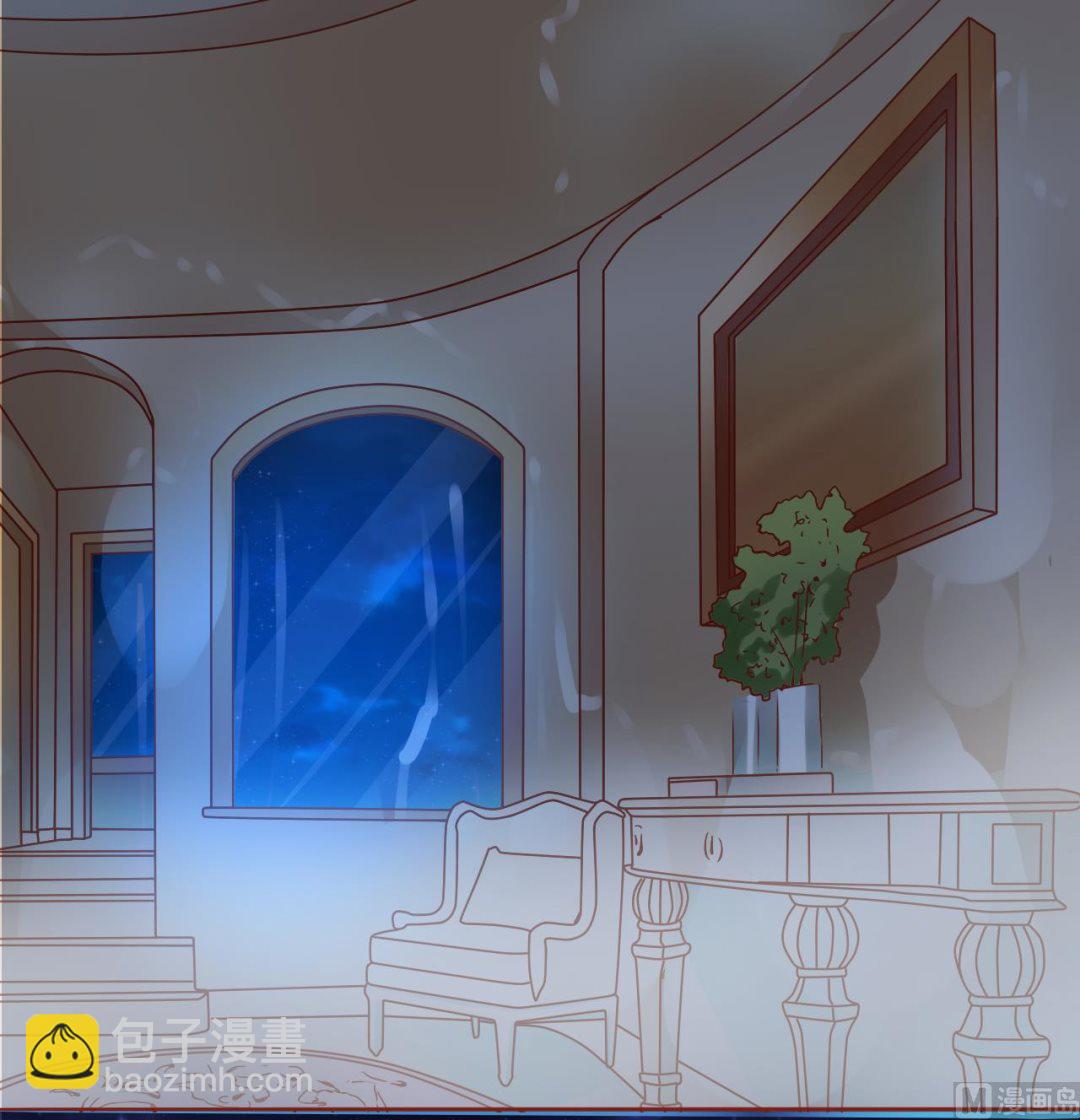 《神秘界的新娘》第7话 第7页