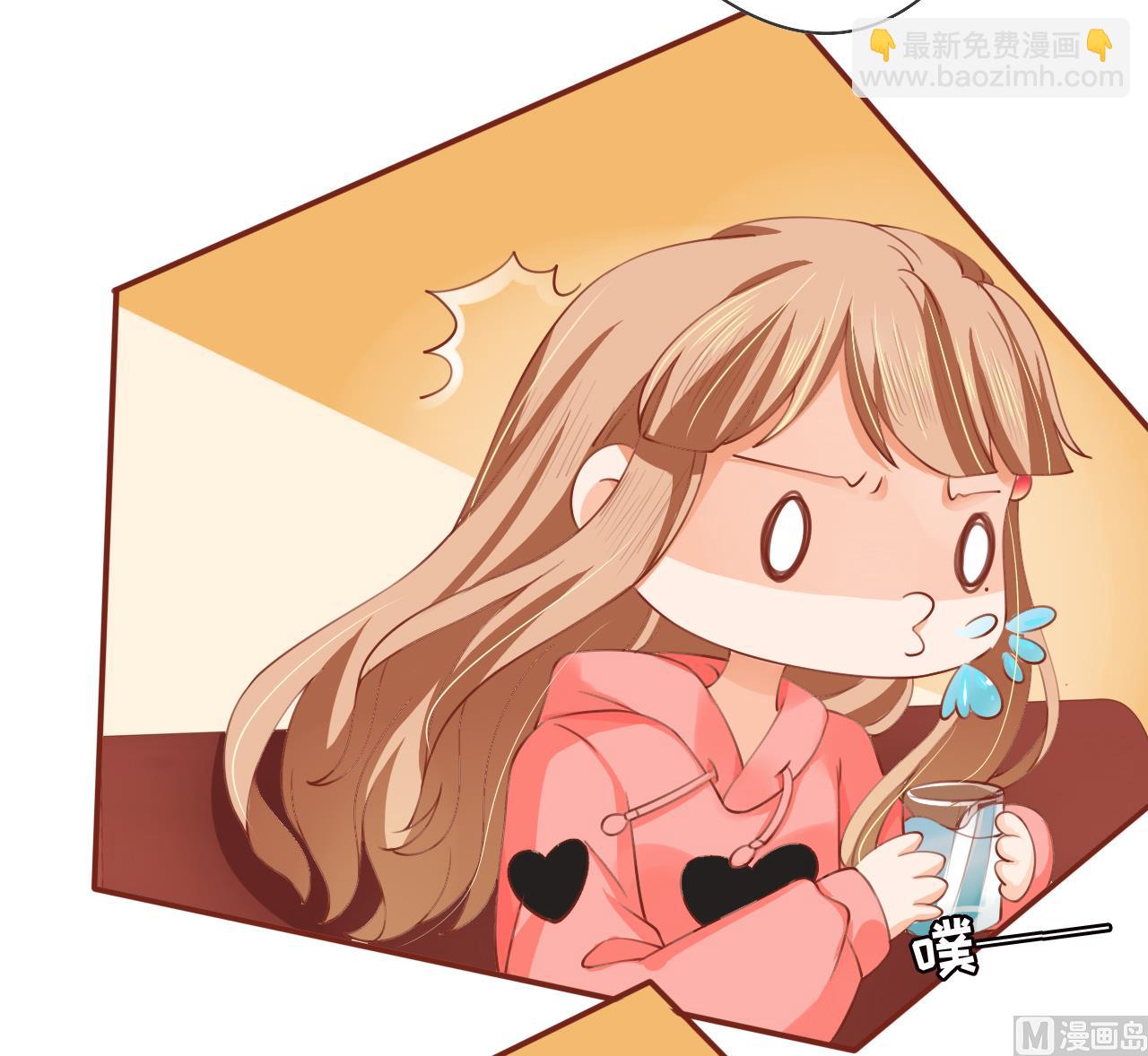 《神秘界的新娘》第11话 第16页