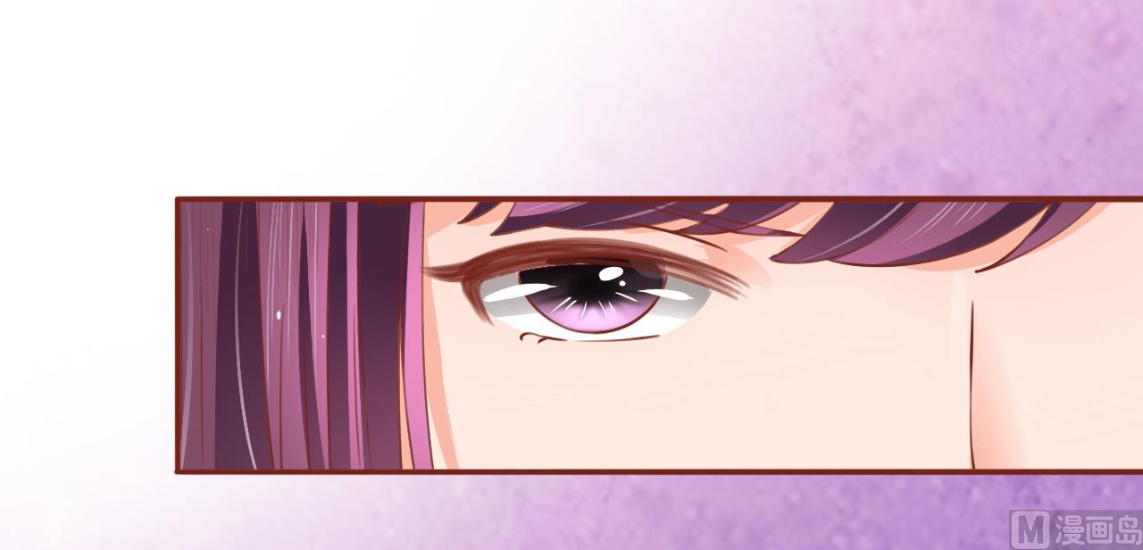 《神秘界的新娘》第11话 第18页