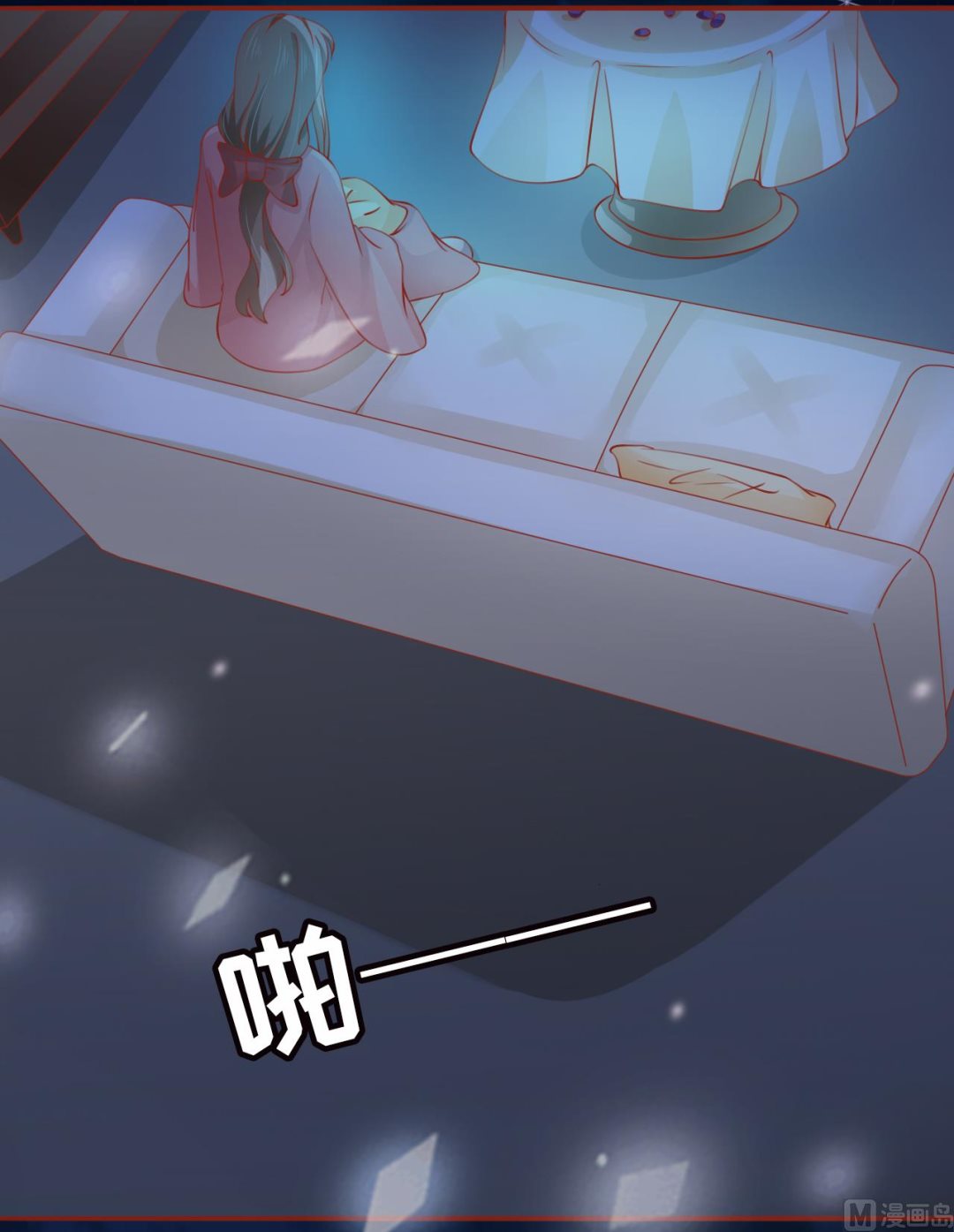 《神秘界的新娘》第9话 第27页