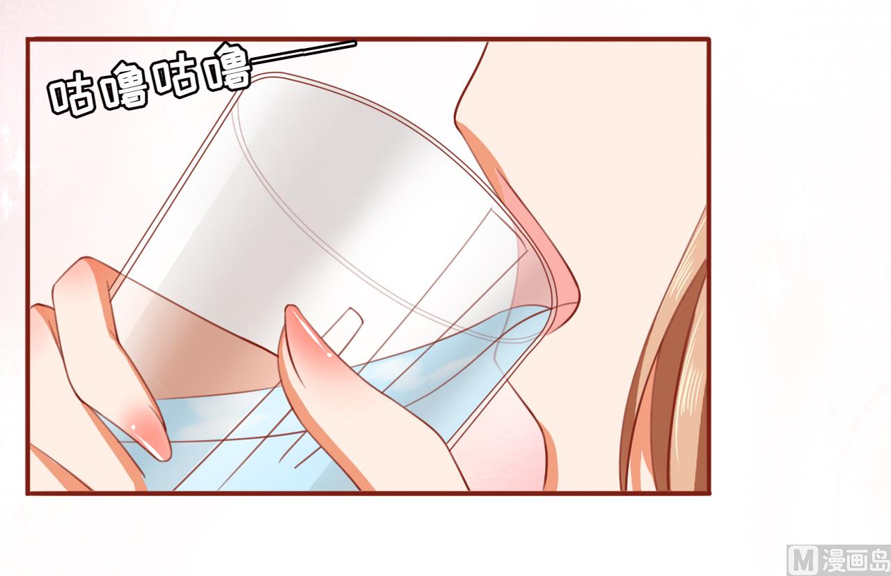 《神秘界的新娘》第10话 第26页