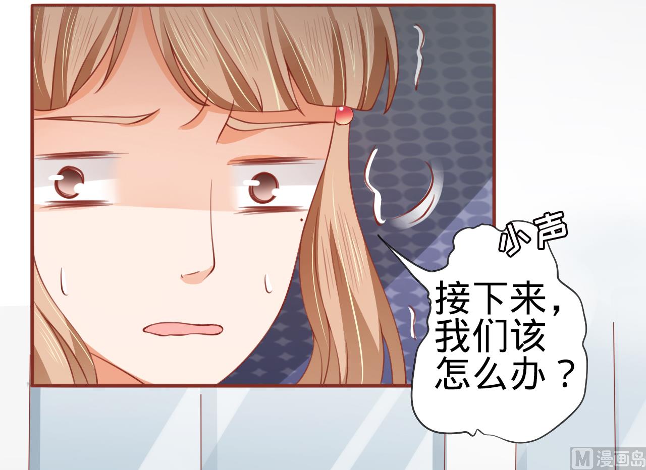 《神秘界的新娘》第14话 第11页