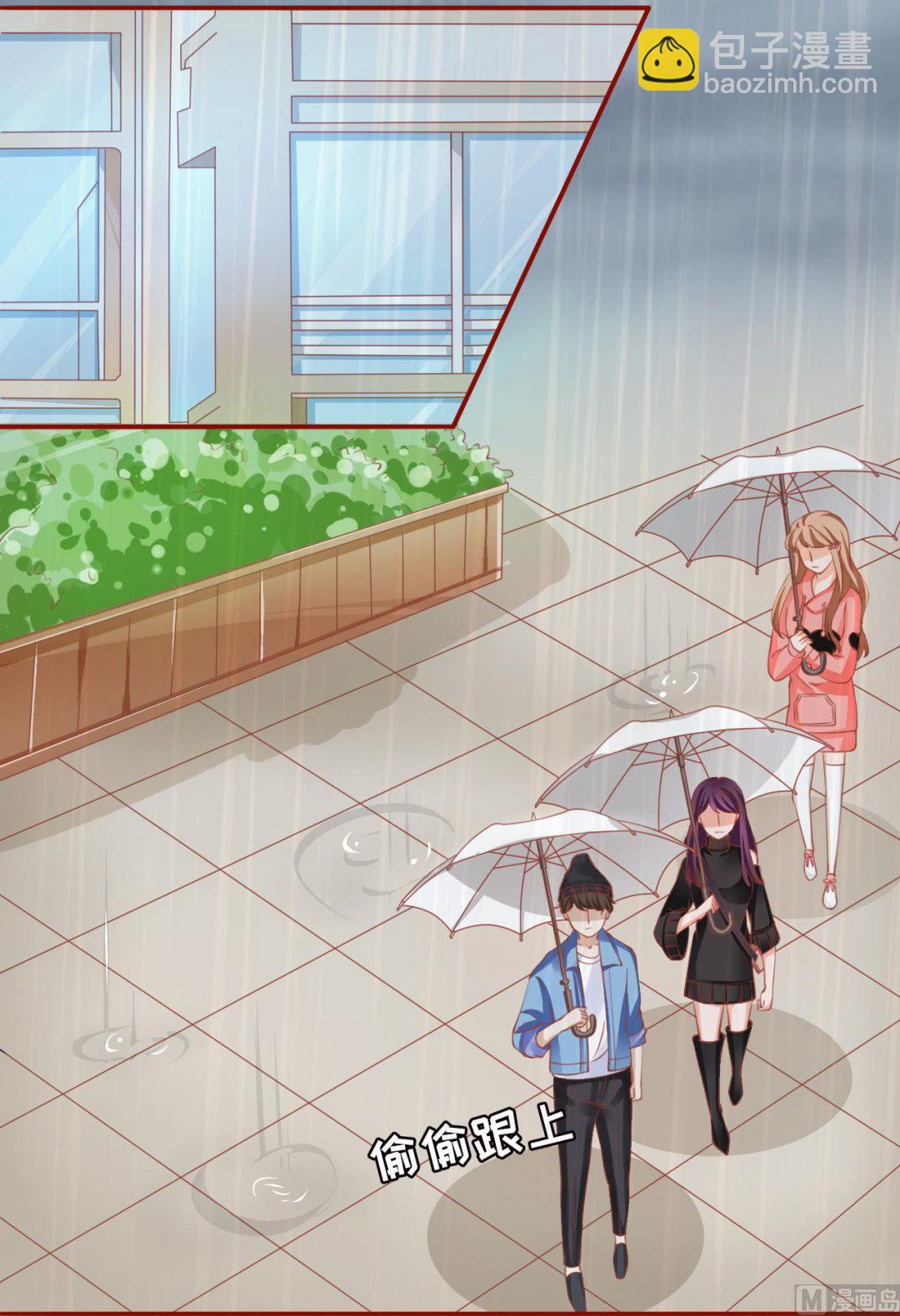 《神秘界的新娘》第14话 第22页