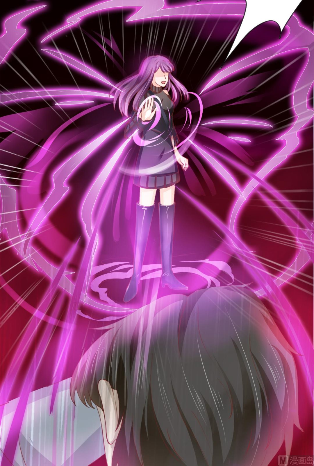 《神秘界的新娘》第14话 第30页