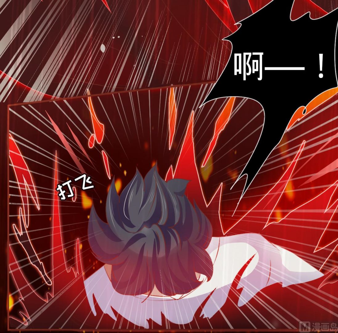 《神秘界的新娘》第16话 第31页