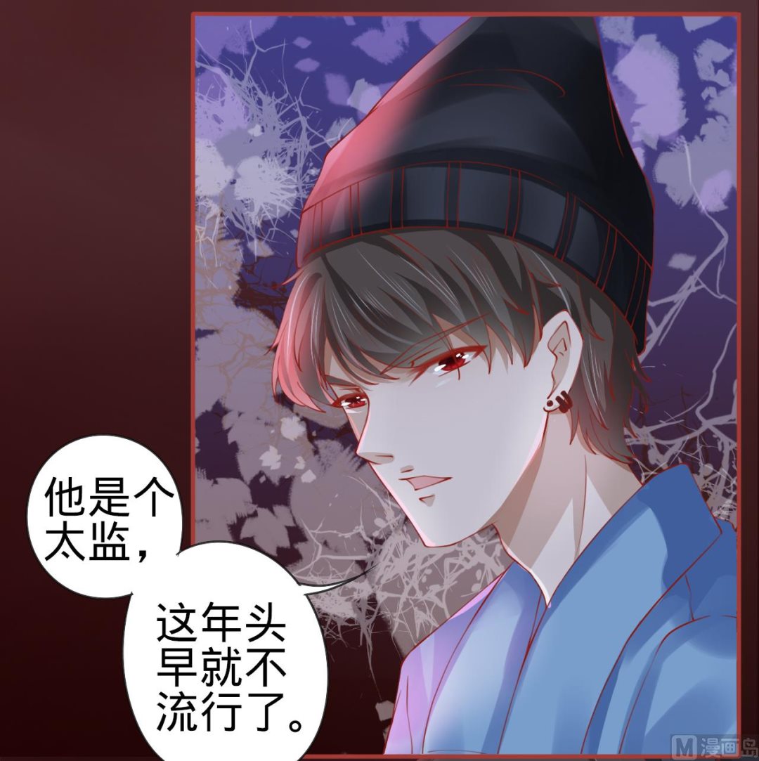 《神秘界的新娘》第15话 第7页