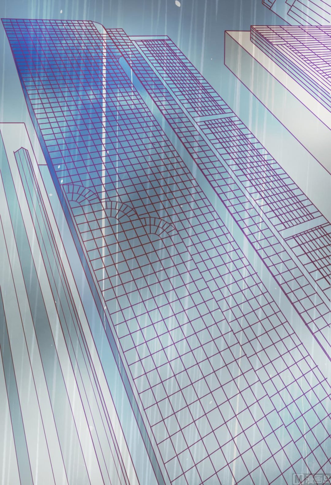 《神秘界的新娘》第13话 第16页