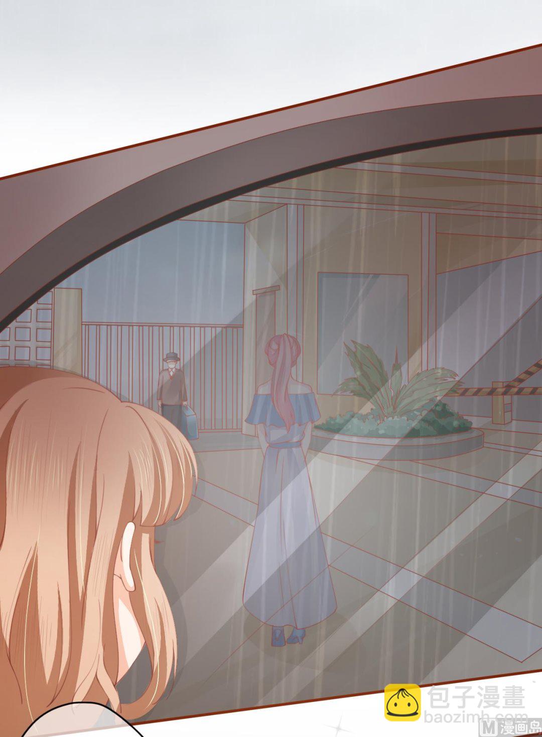 《神秘界的新娘》第13话 第18页