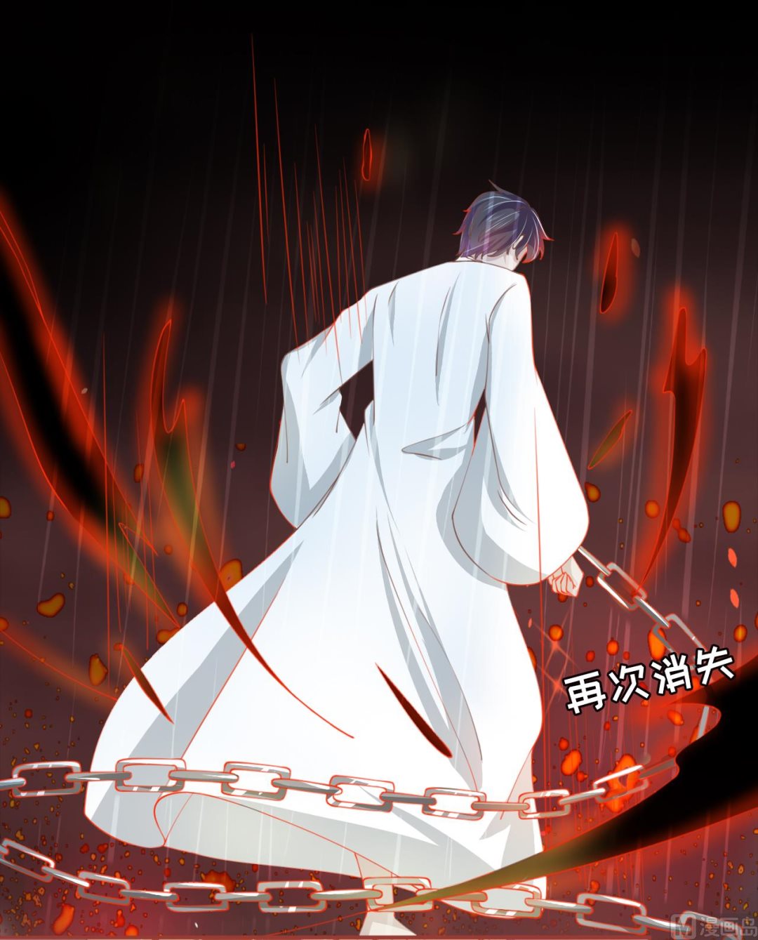 《神秘界的新娘》第19话 第28页