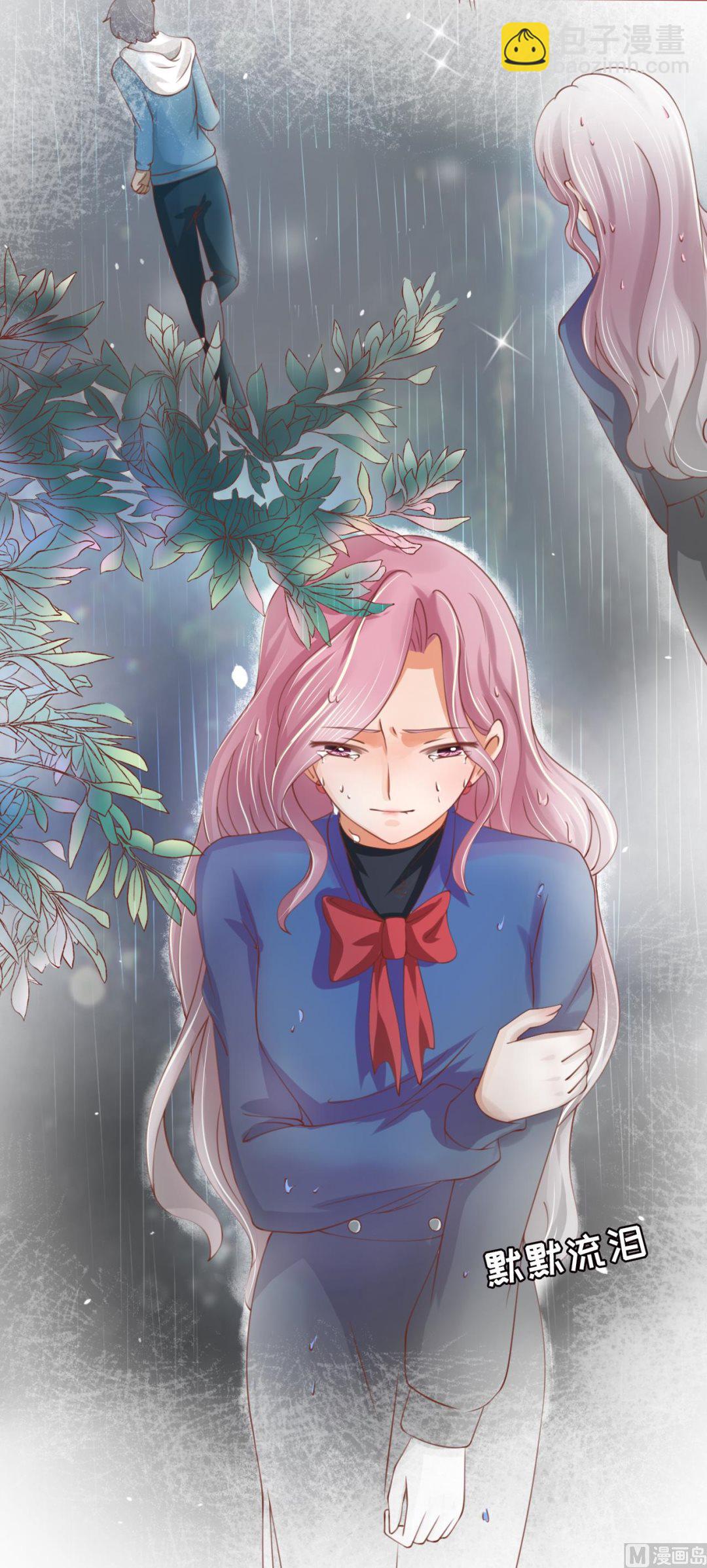 《神秘界的新娘》第18话 第14页