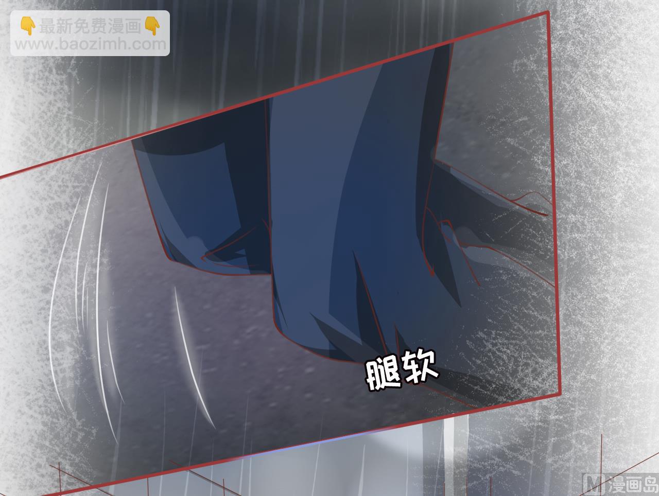 《神秘界的新娘》第18话 第28页