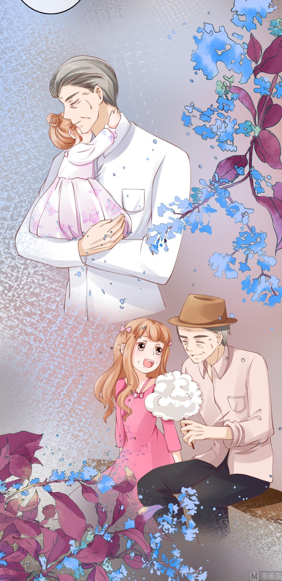《神秘界的新娘》第27话 第4页