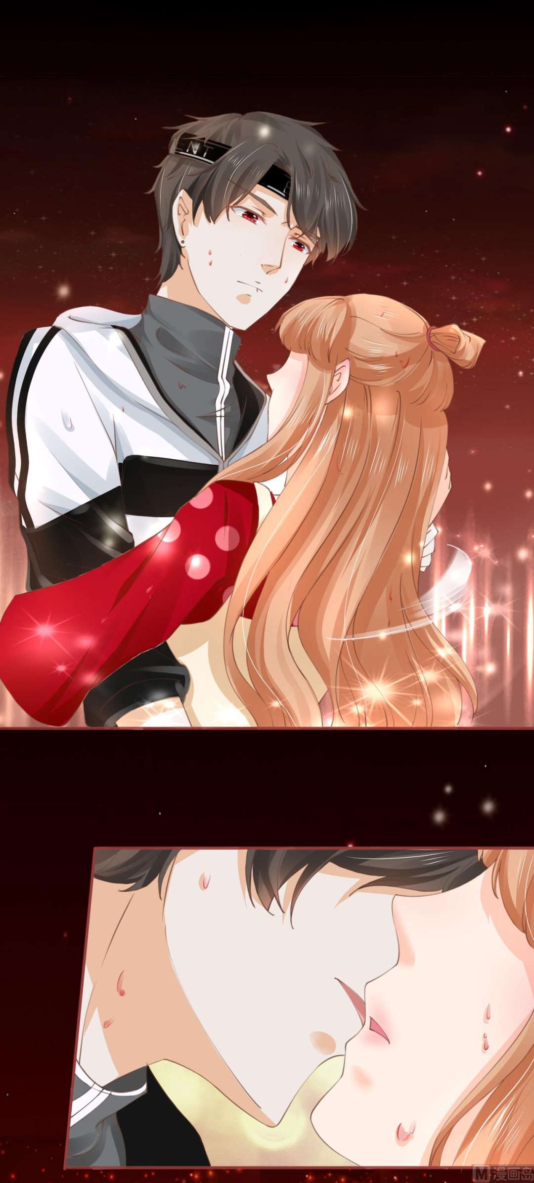 《神秘界的新娘》第30话 第26页