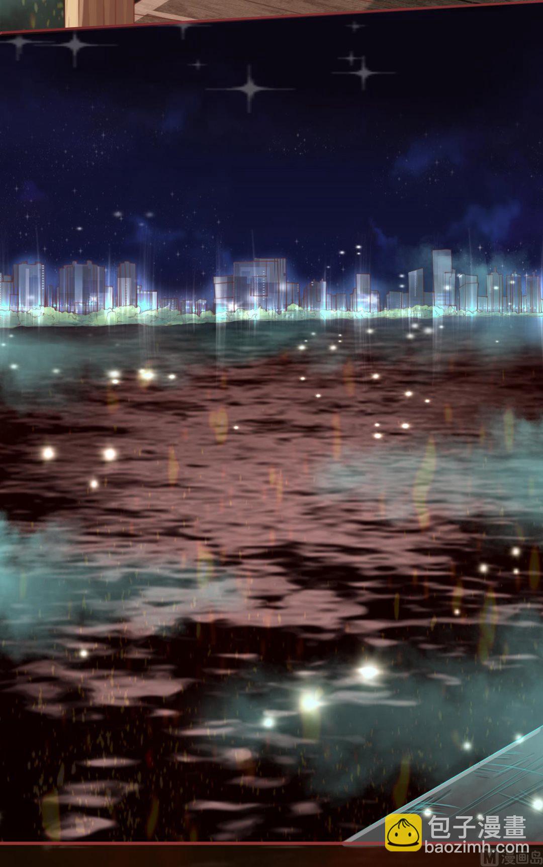 《神秘界的新娘》第29话 第16页