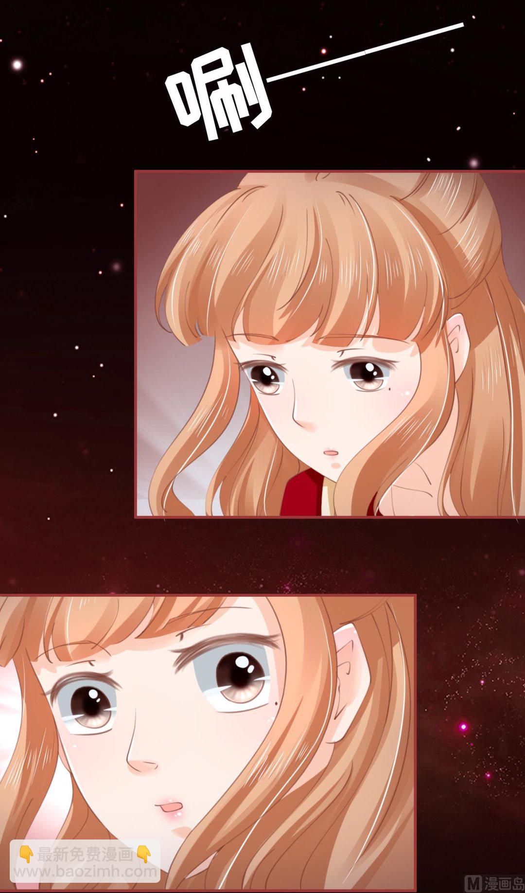 《神秘界的新娘》第33话 第31页