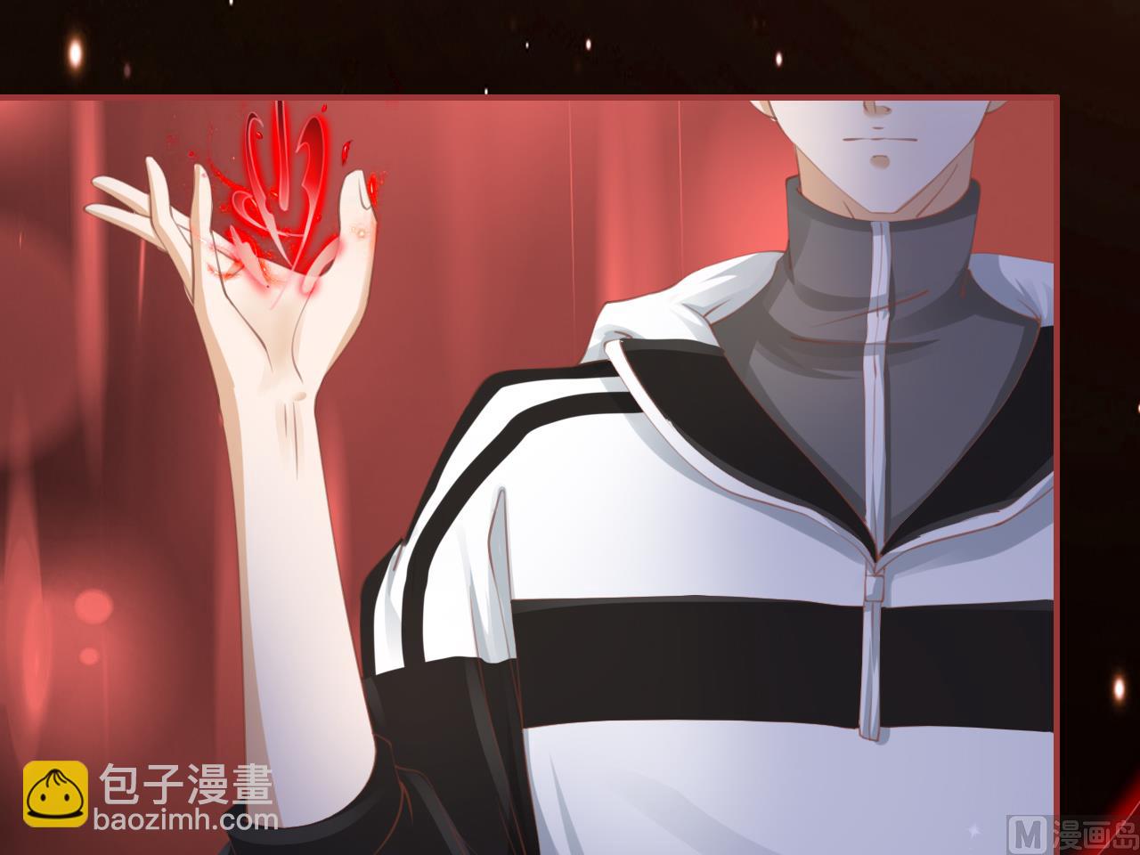 《神秘界的新娘》第33话 第5页