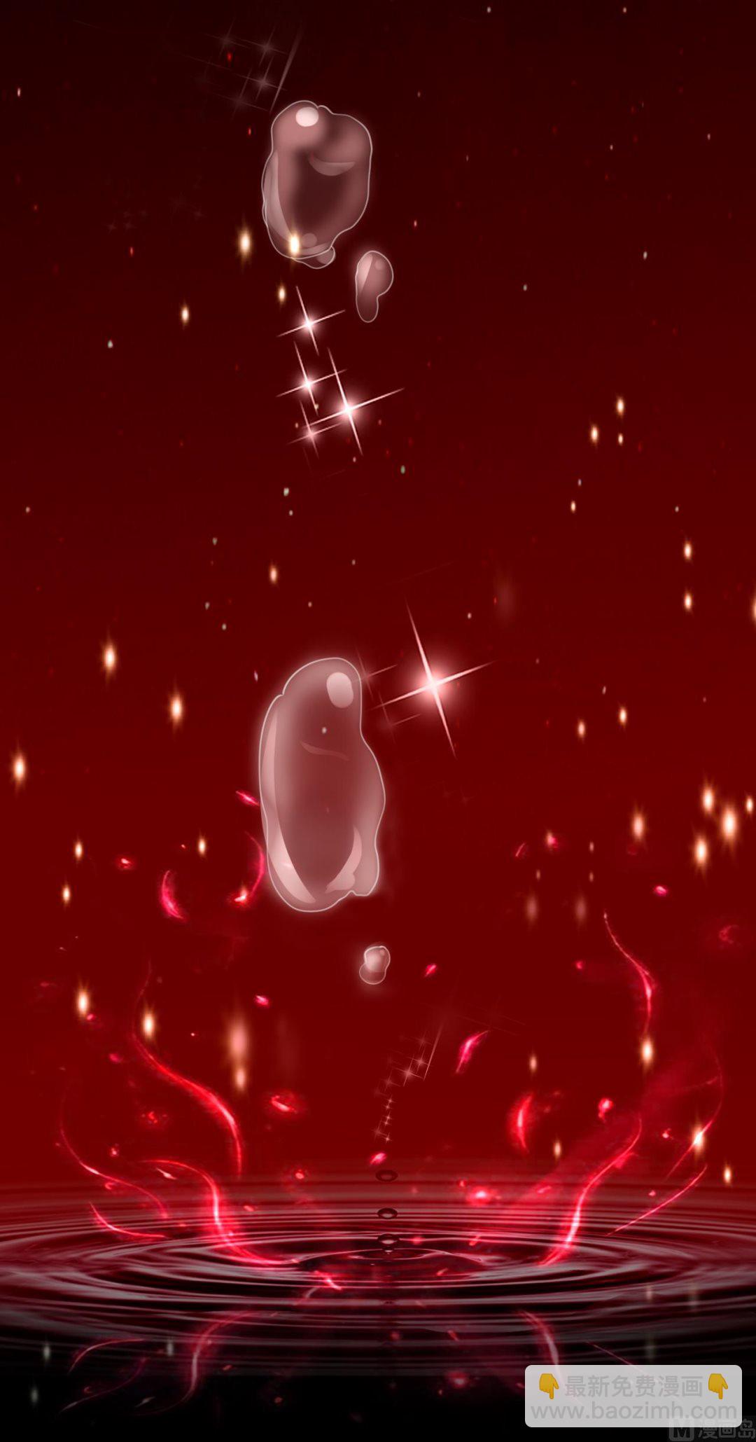 《神秘界的新娘》第34话 第18页