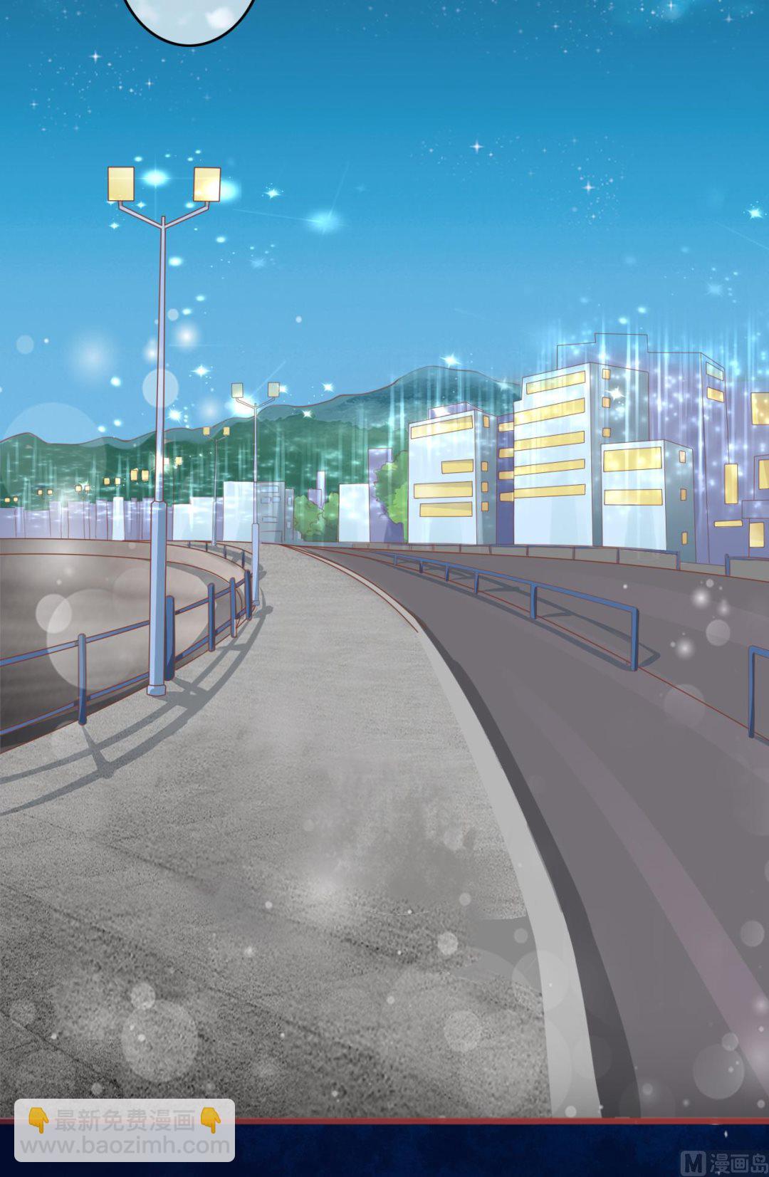 《神秘界的新娘》第34话 第22页