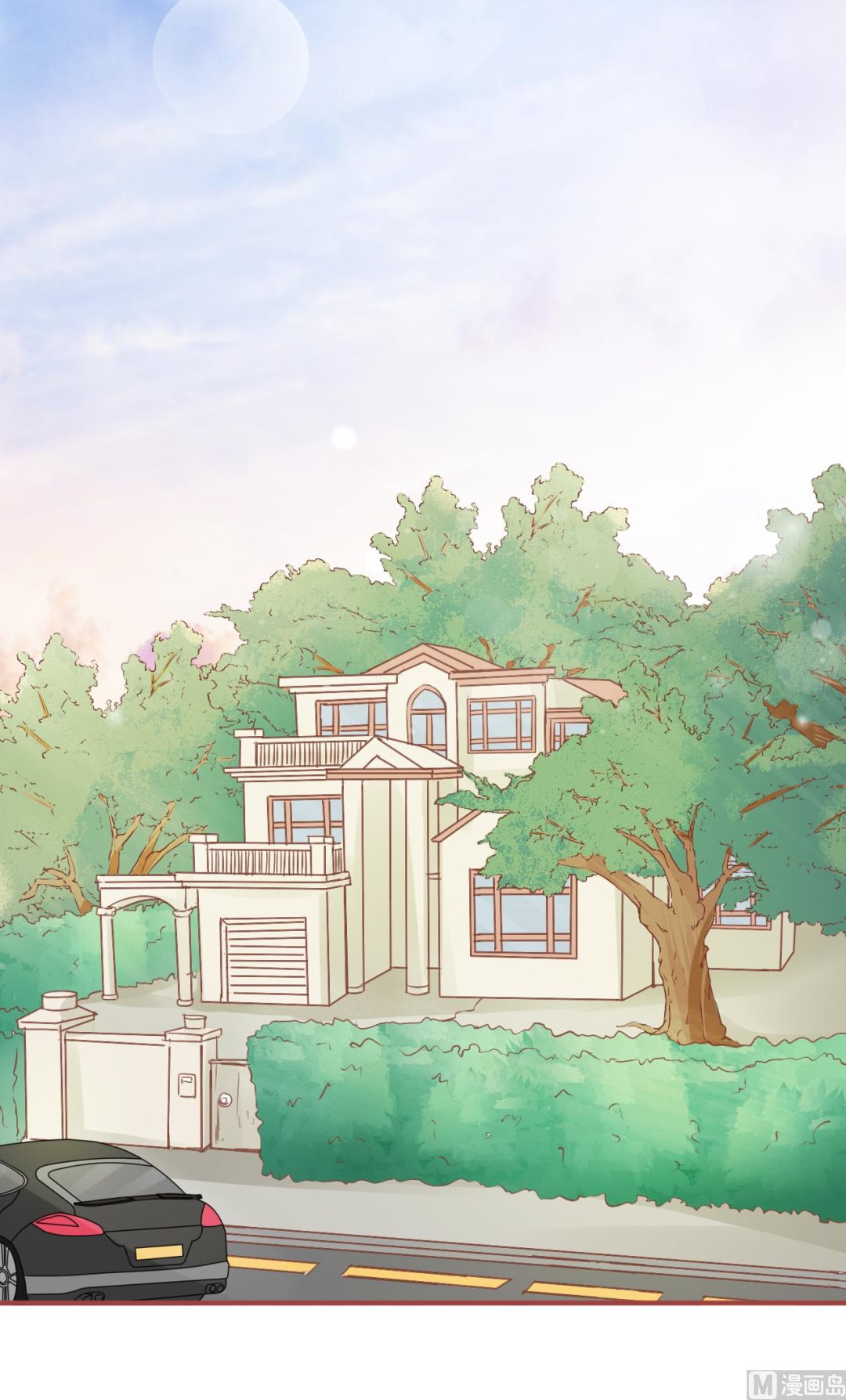 《神秘界的新娘》第39话 第13页