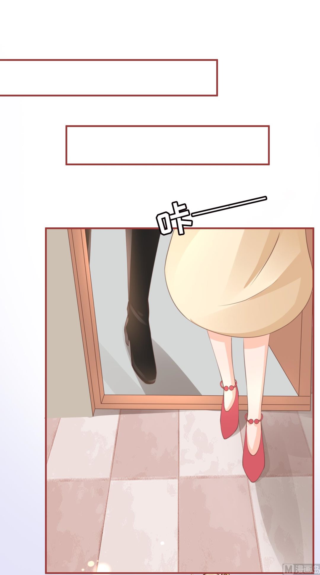 《神秘界的新娘》第39话 第24页