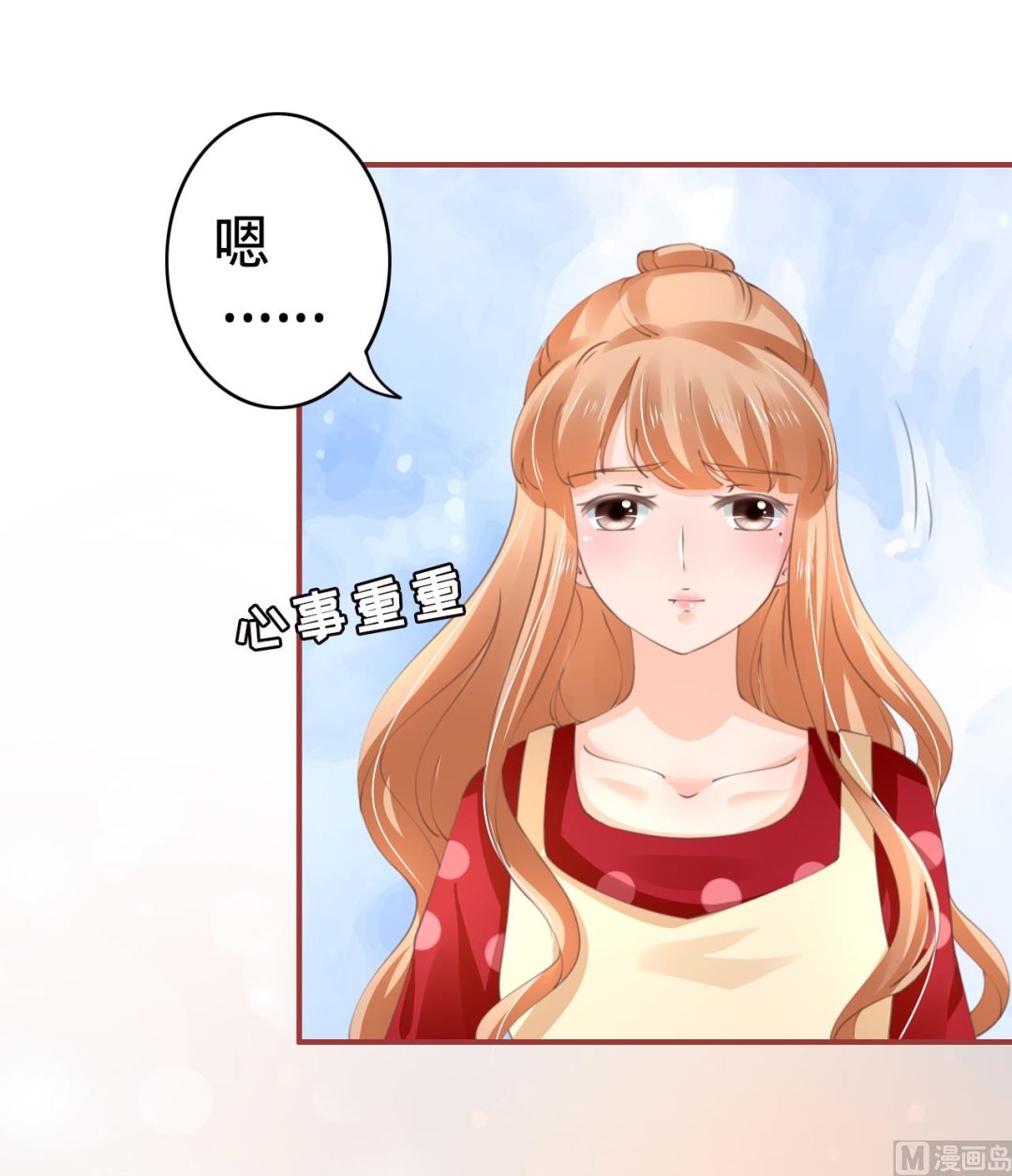 《神秘界的新娘》第39话 第29页