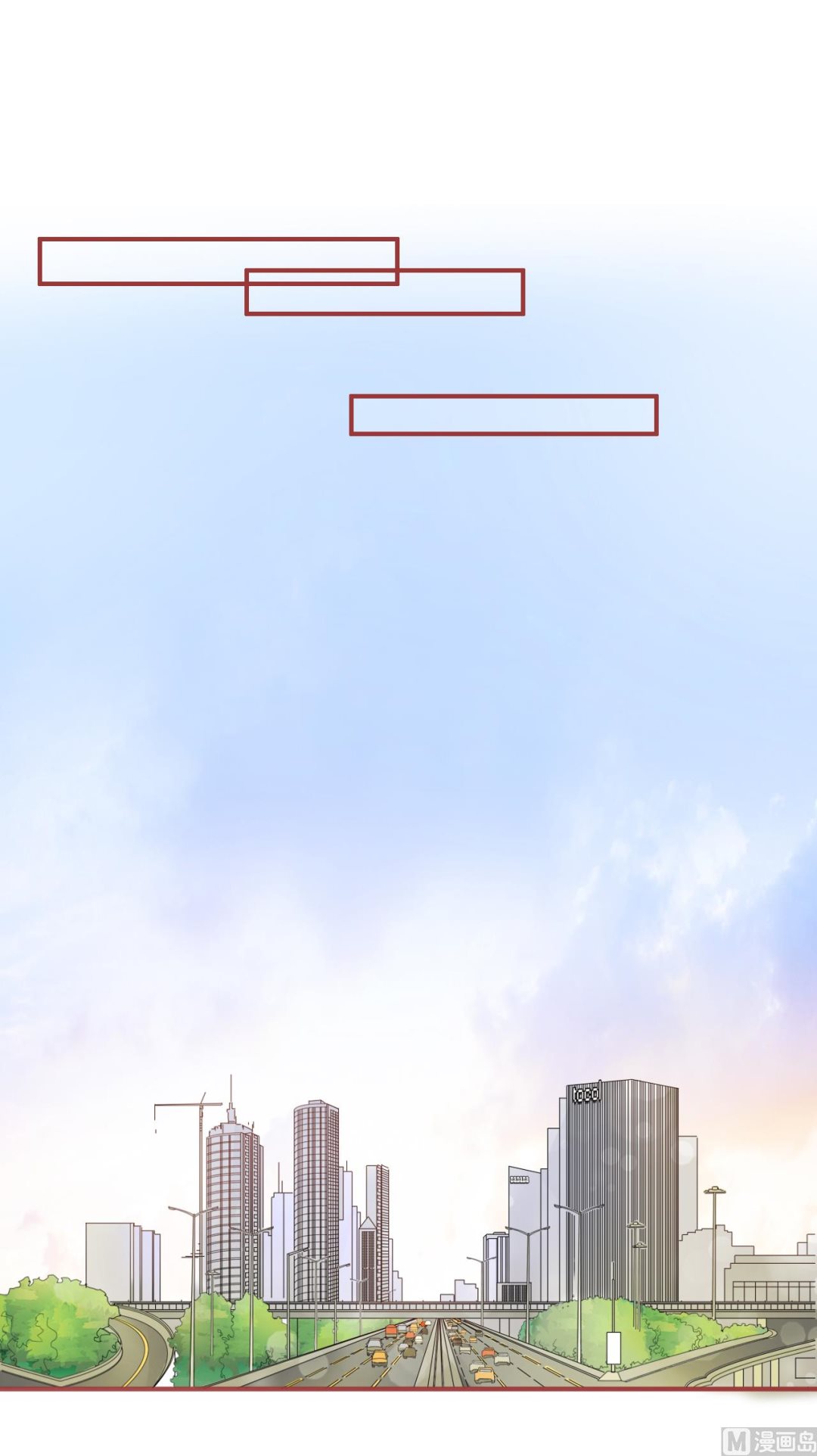 《神秘界的新娘》第39话 第2页