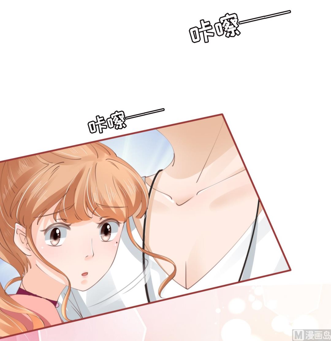 《神秘界的新娘》第40话 第15页